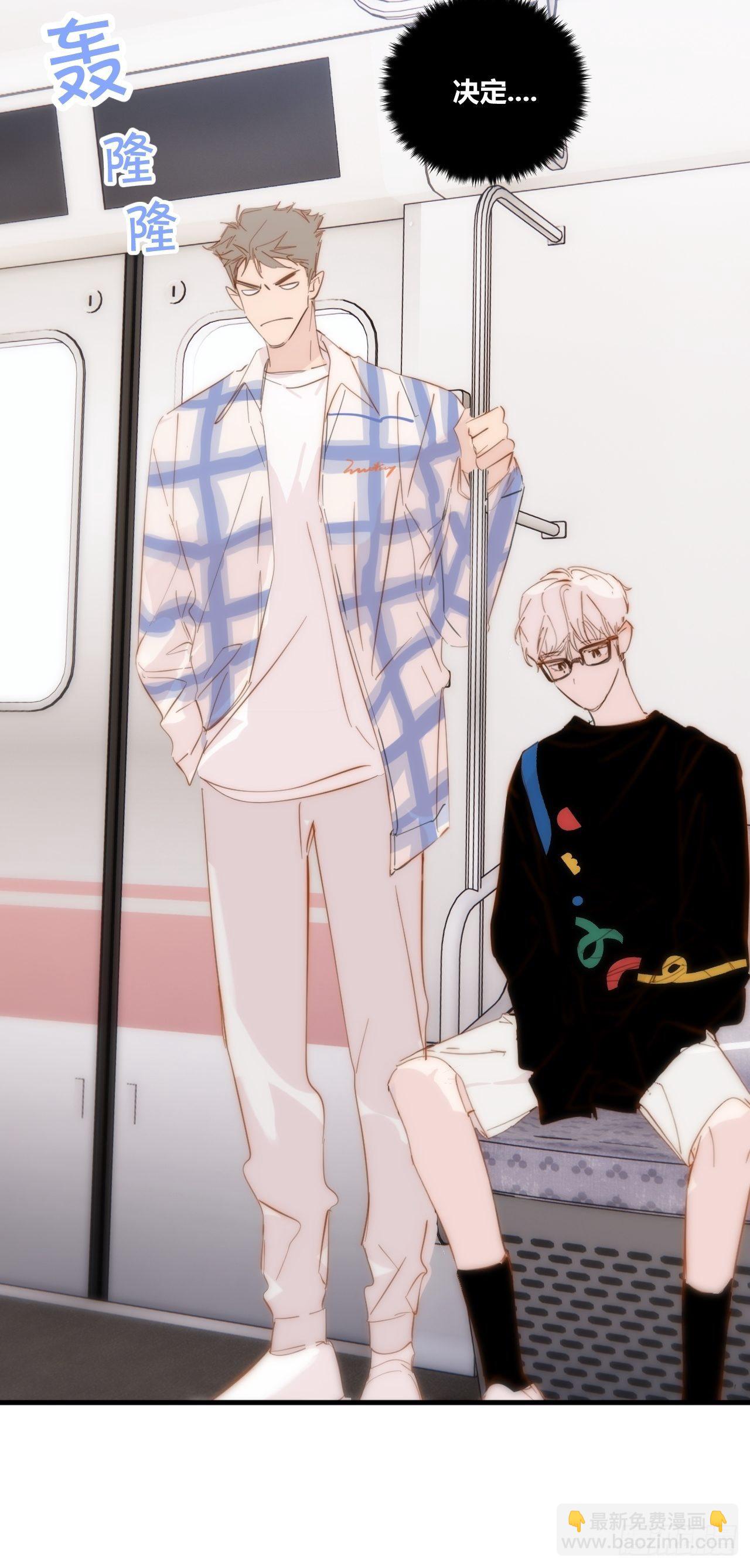 年轻的梦-第29话