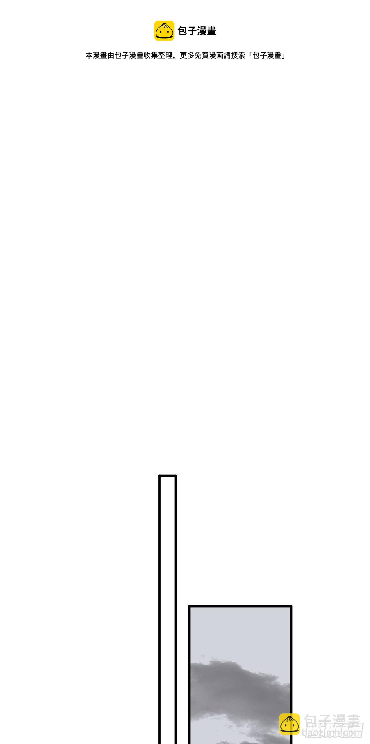 短信(1/2)-第31话