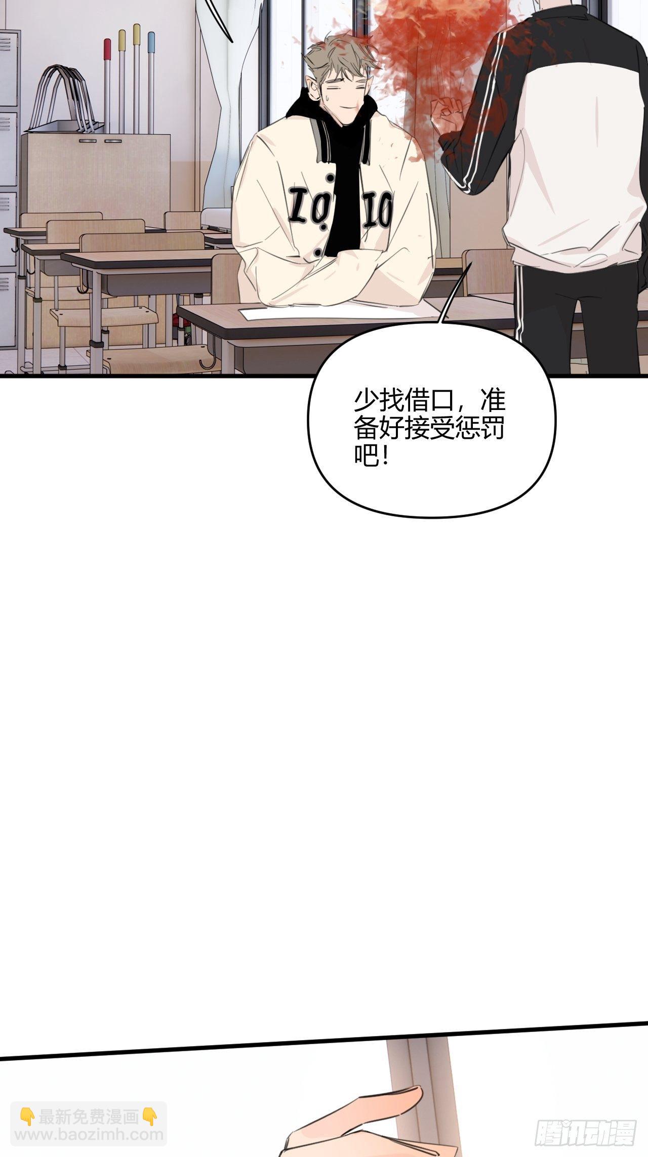 短信(1/2)-第31话