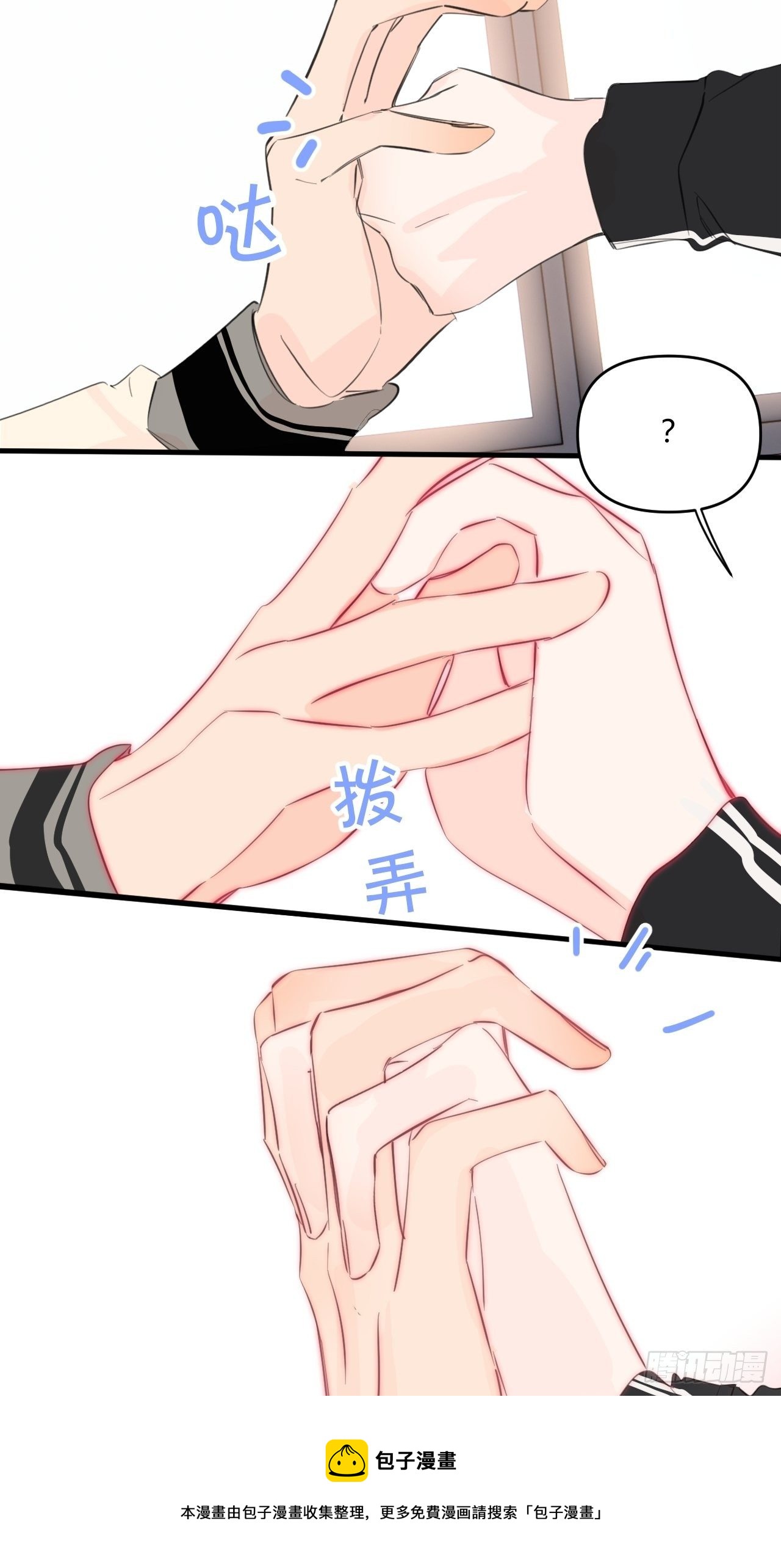 短信(1/2)-第31话