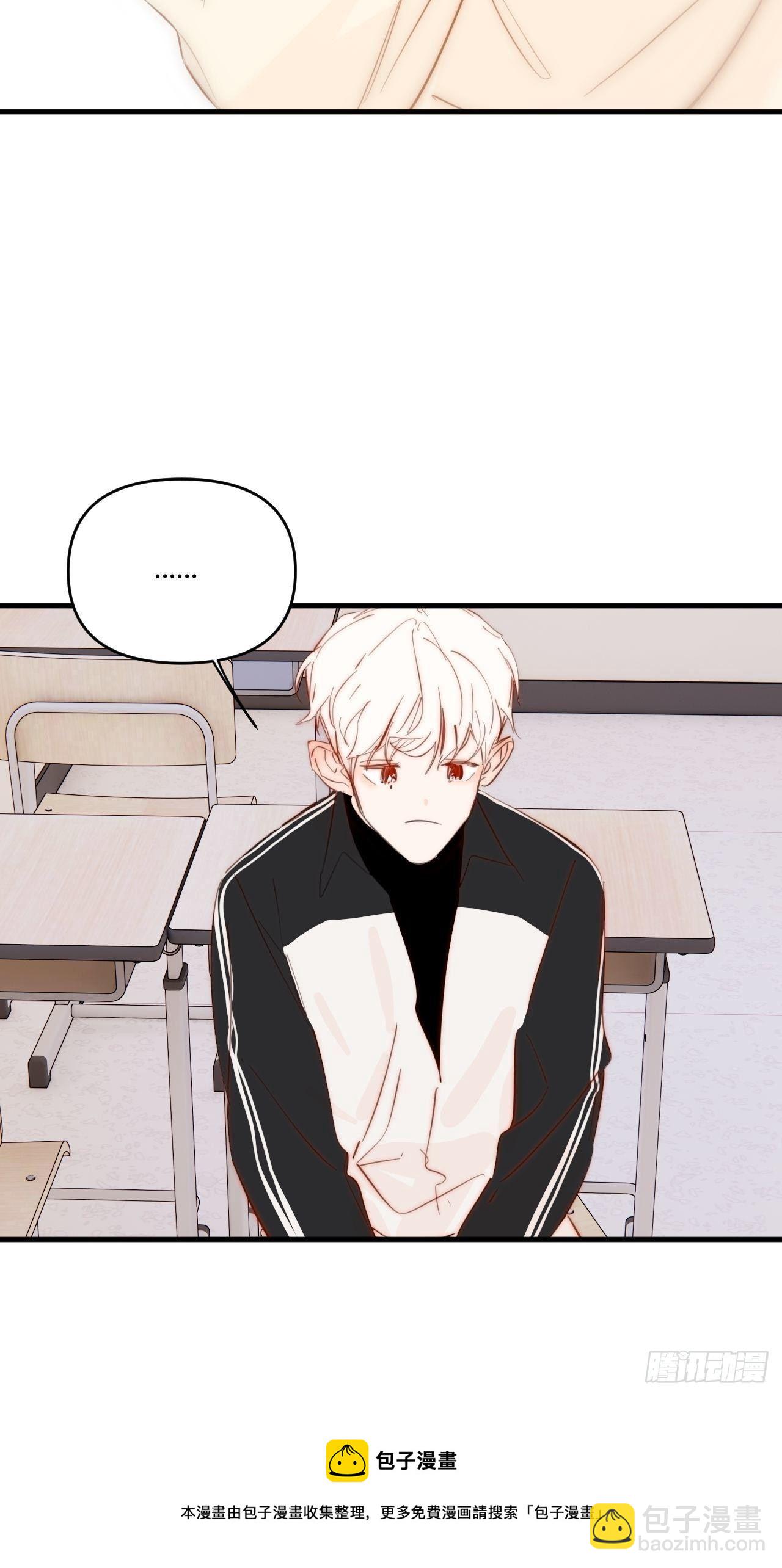 短信(1/2)-第31话