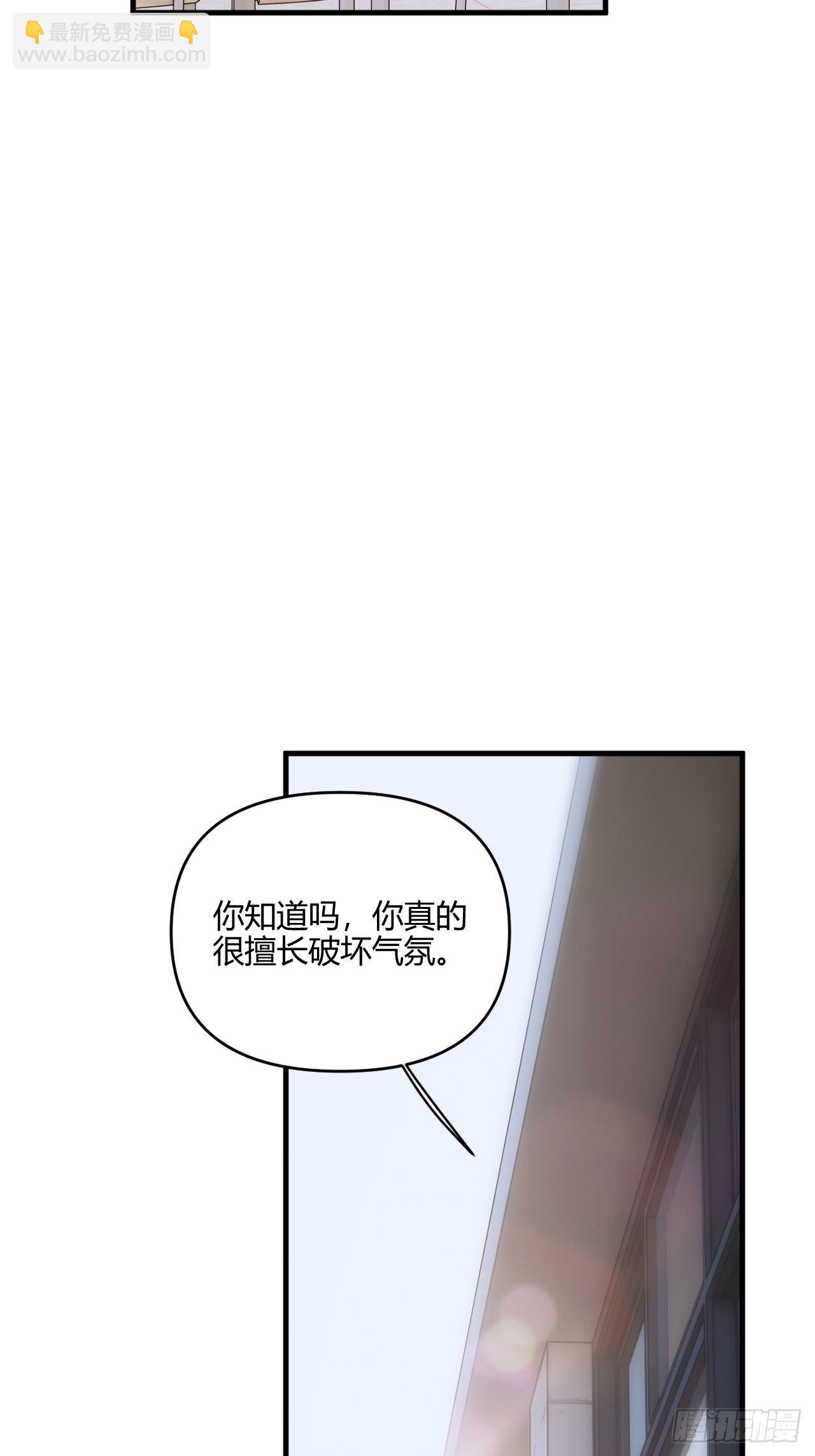 短信(1/2)-第31话