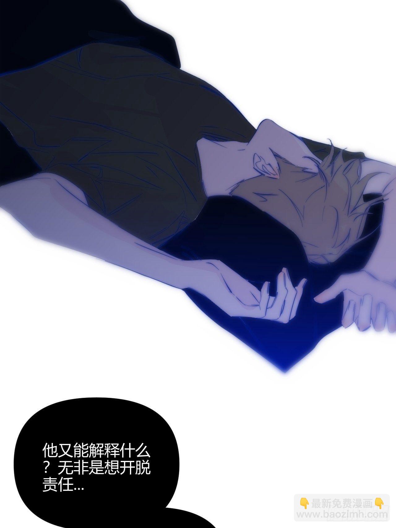 短信(1/2)-第31话