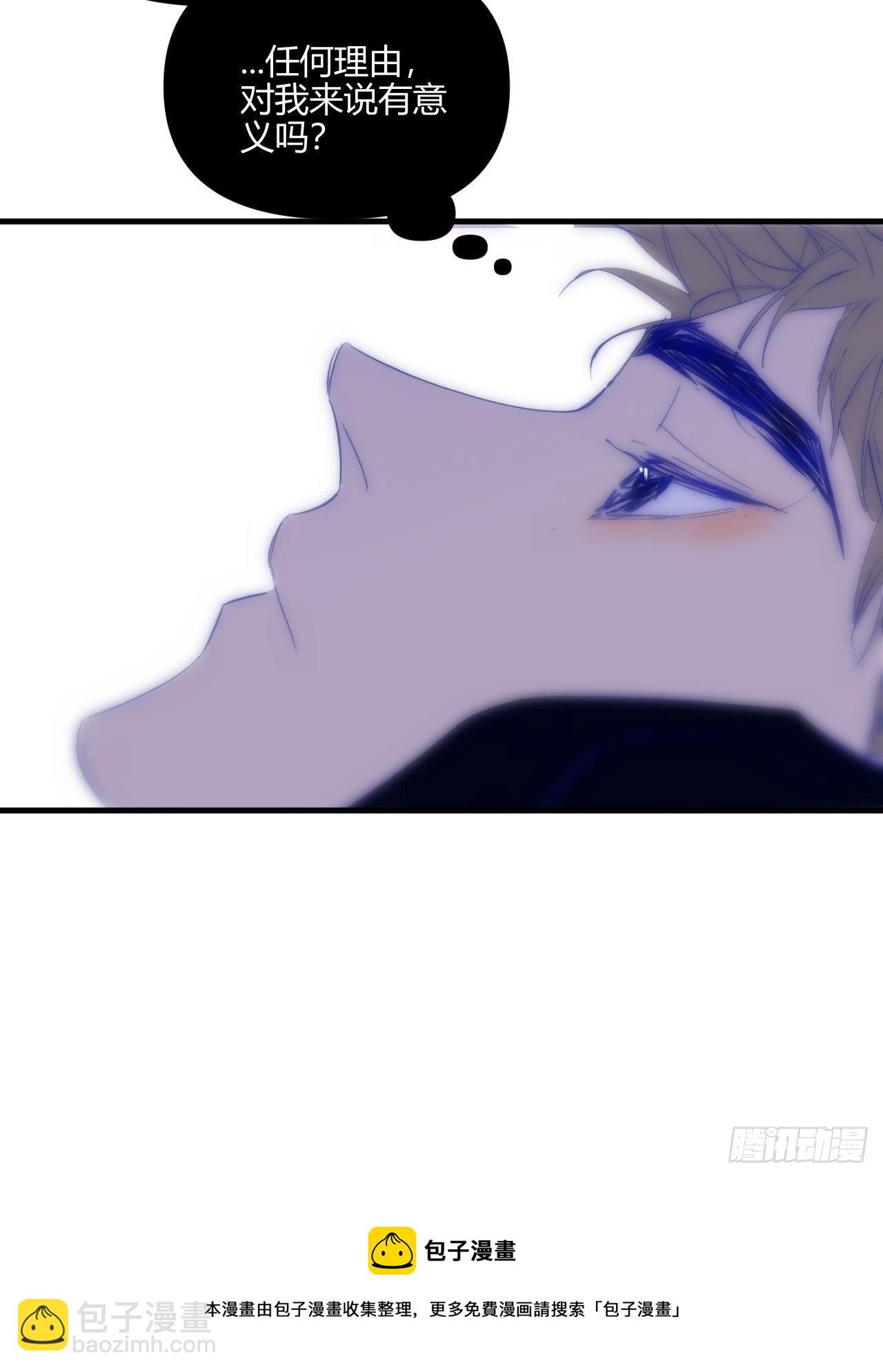 短信(1/2)-第31话