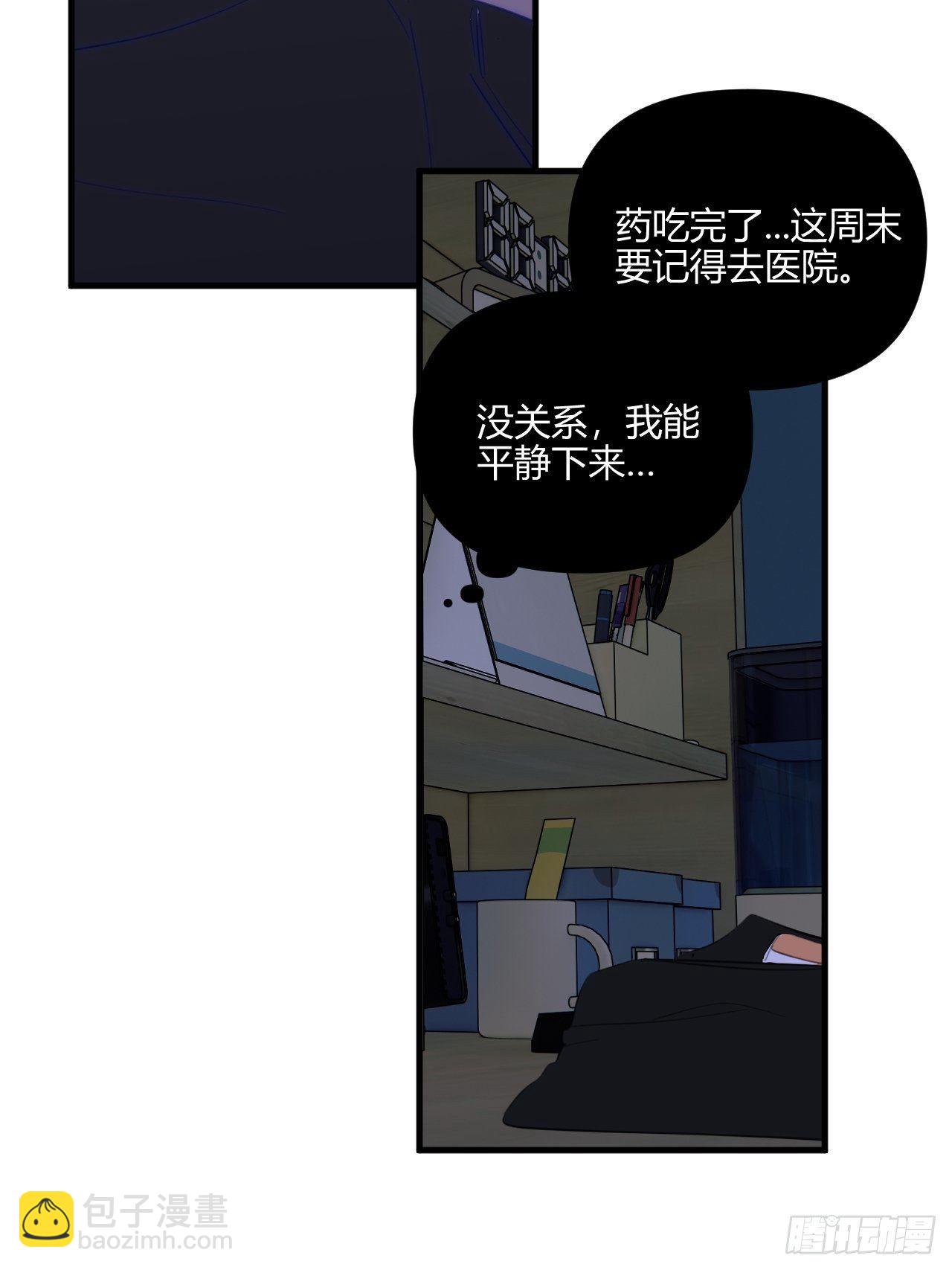 短信(1/2)-第31话