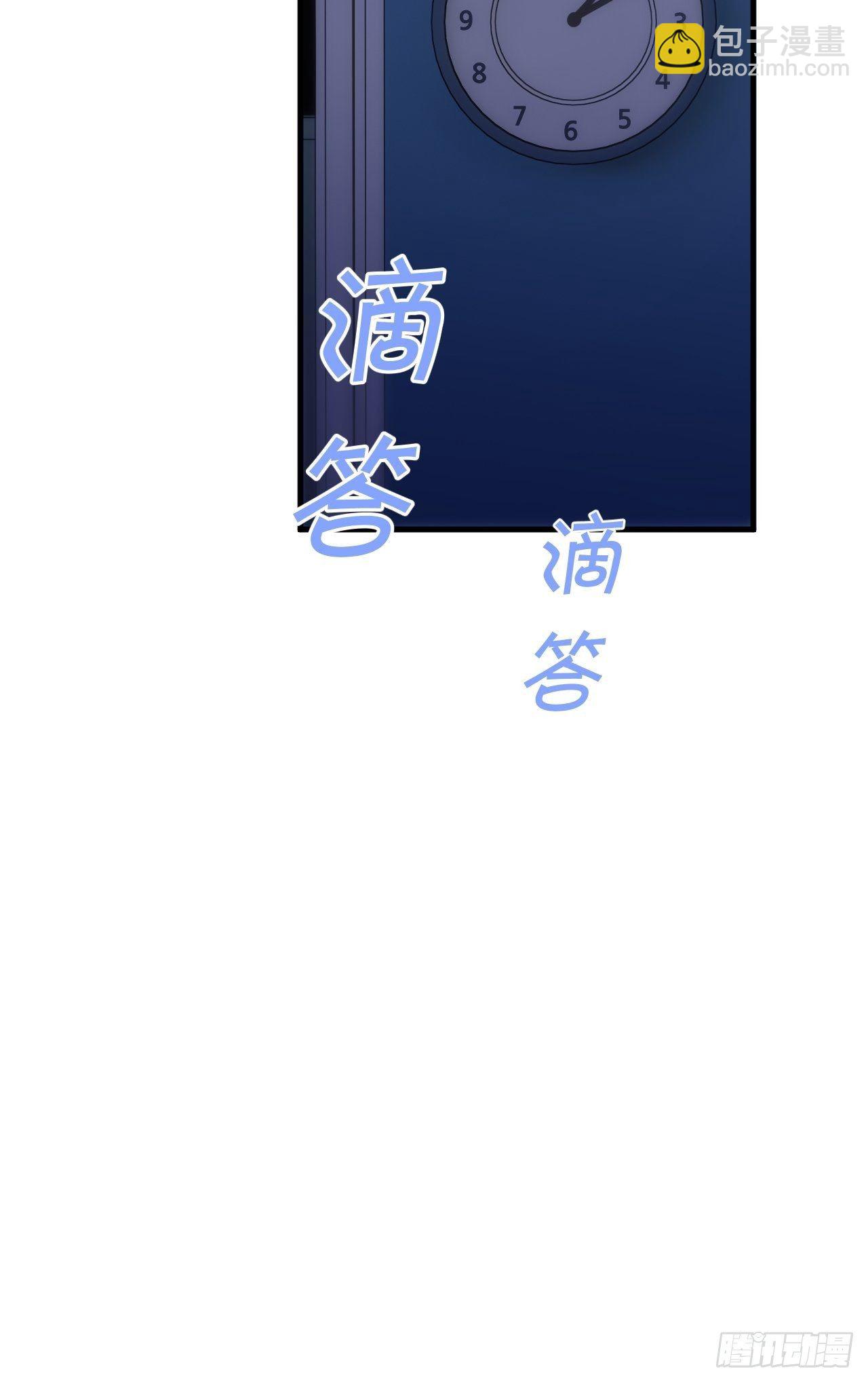 短信(1/2)-第31话