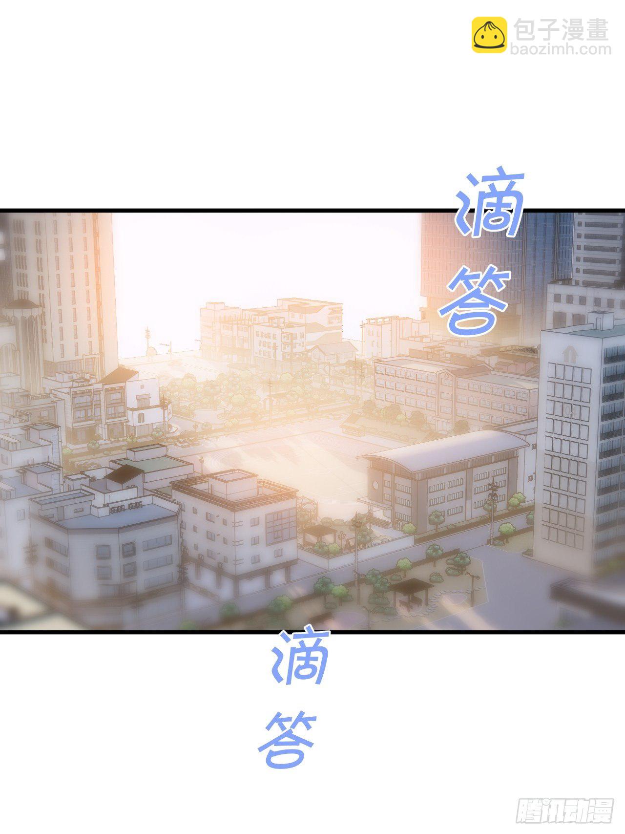 短信(1/2)-第31话