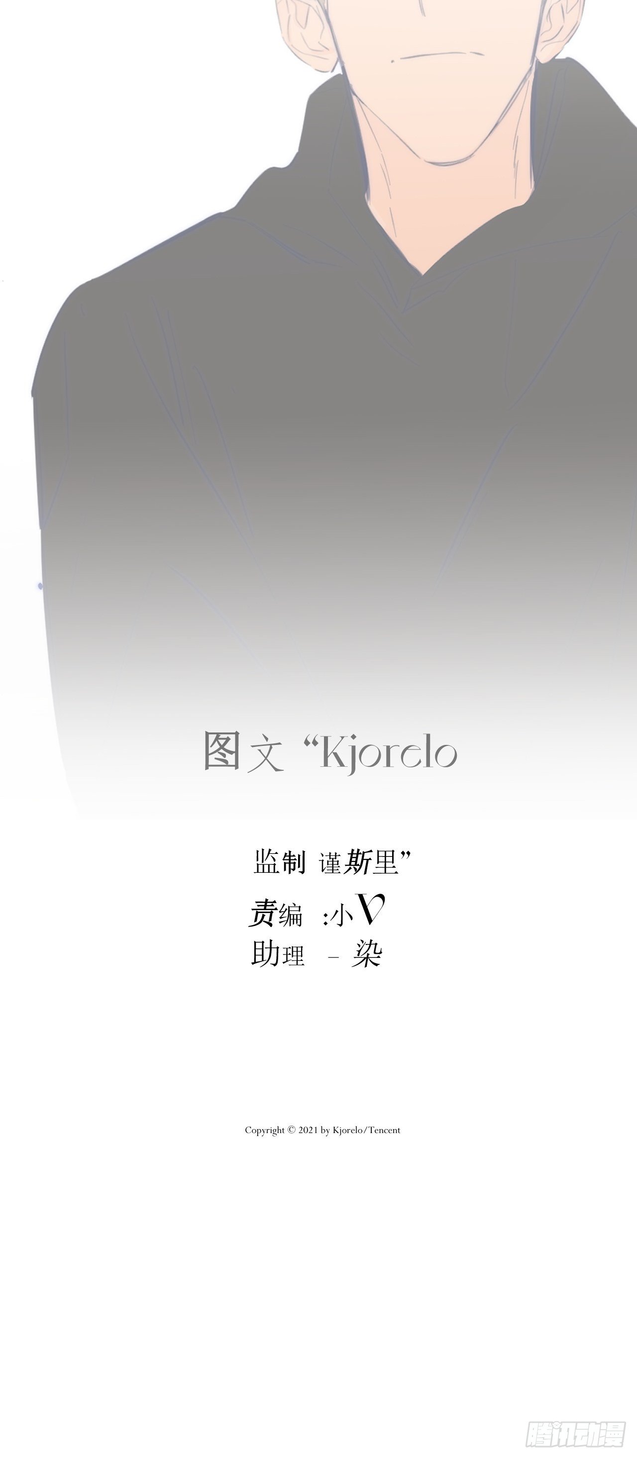 秘密(1/2)-第33话