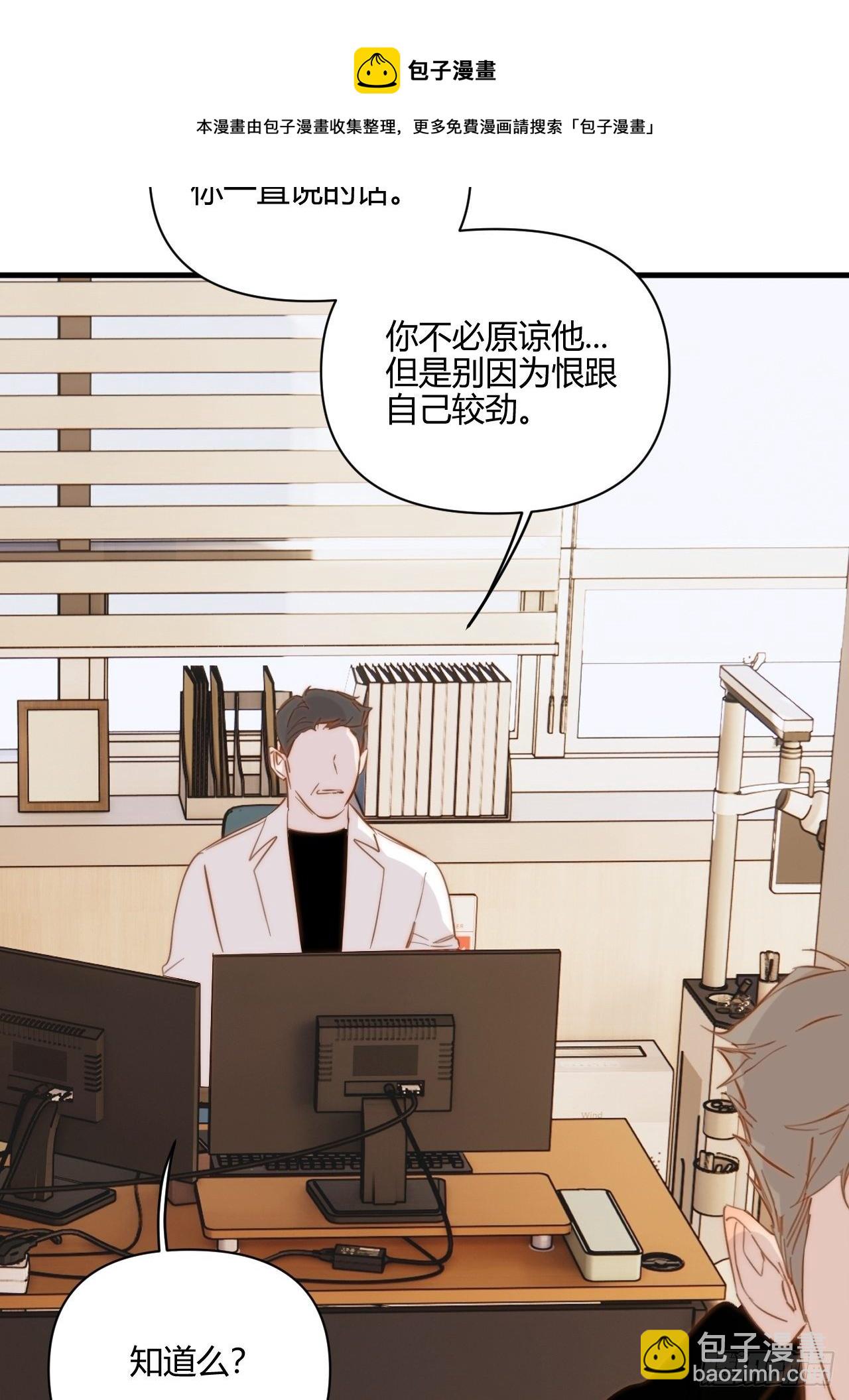 秘密(1/2)-第33话