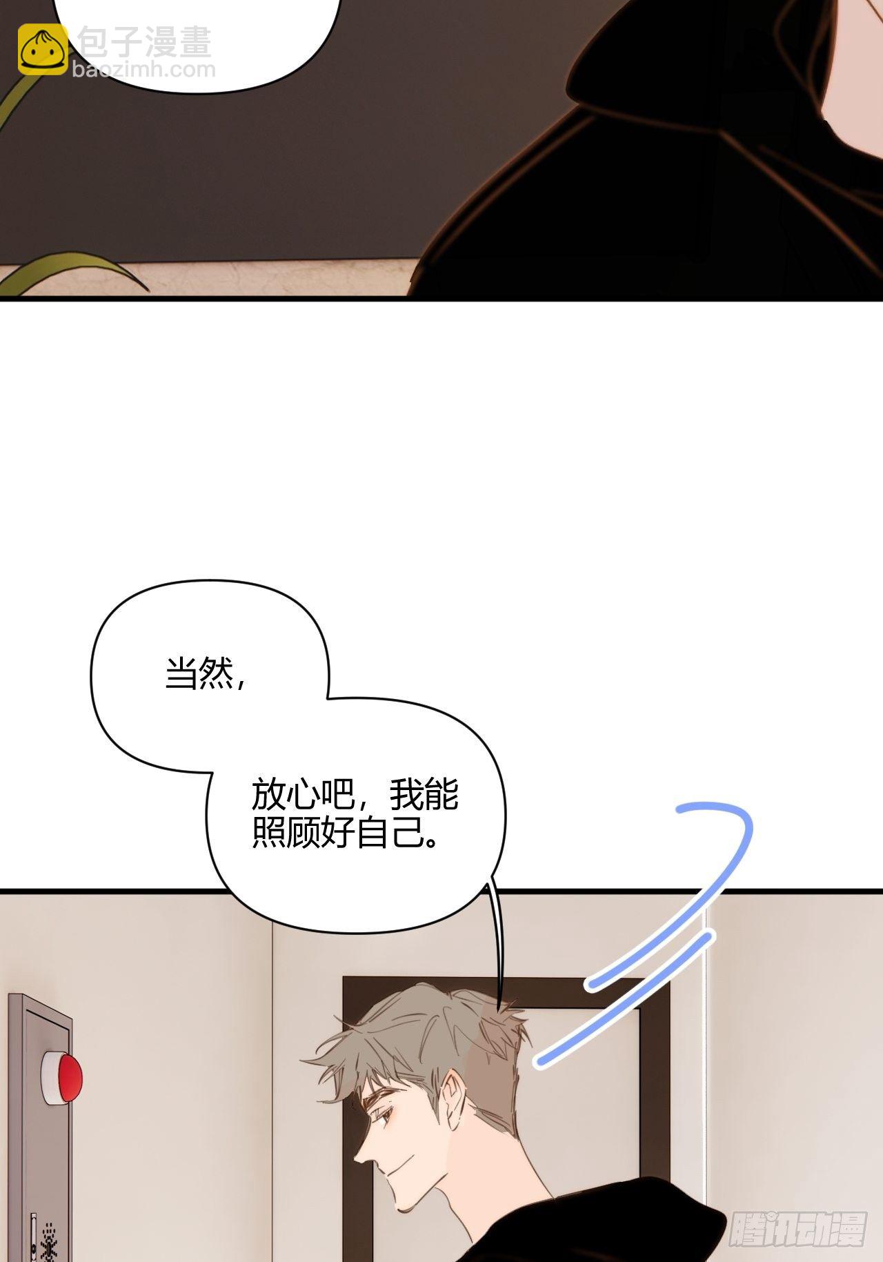 秘密(1/2)-第33话