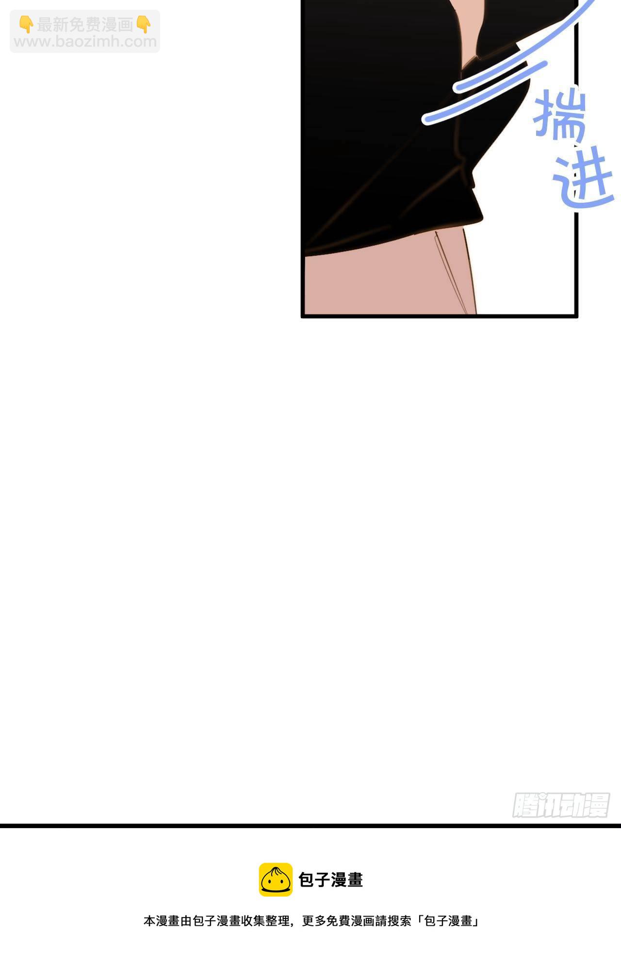 秘密(1/2)-第33话