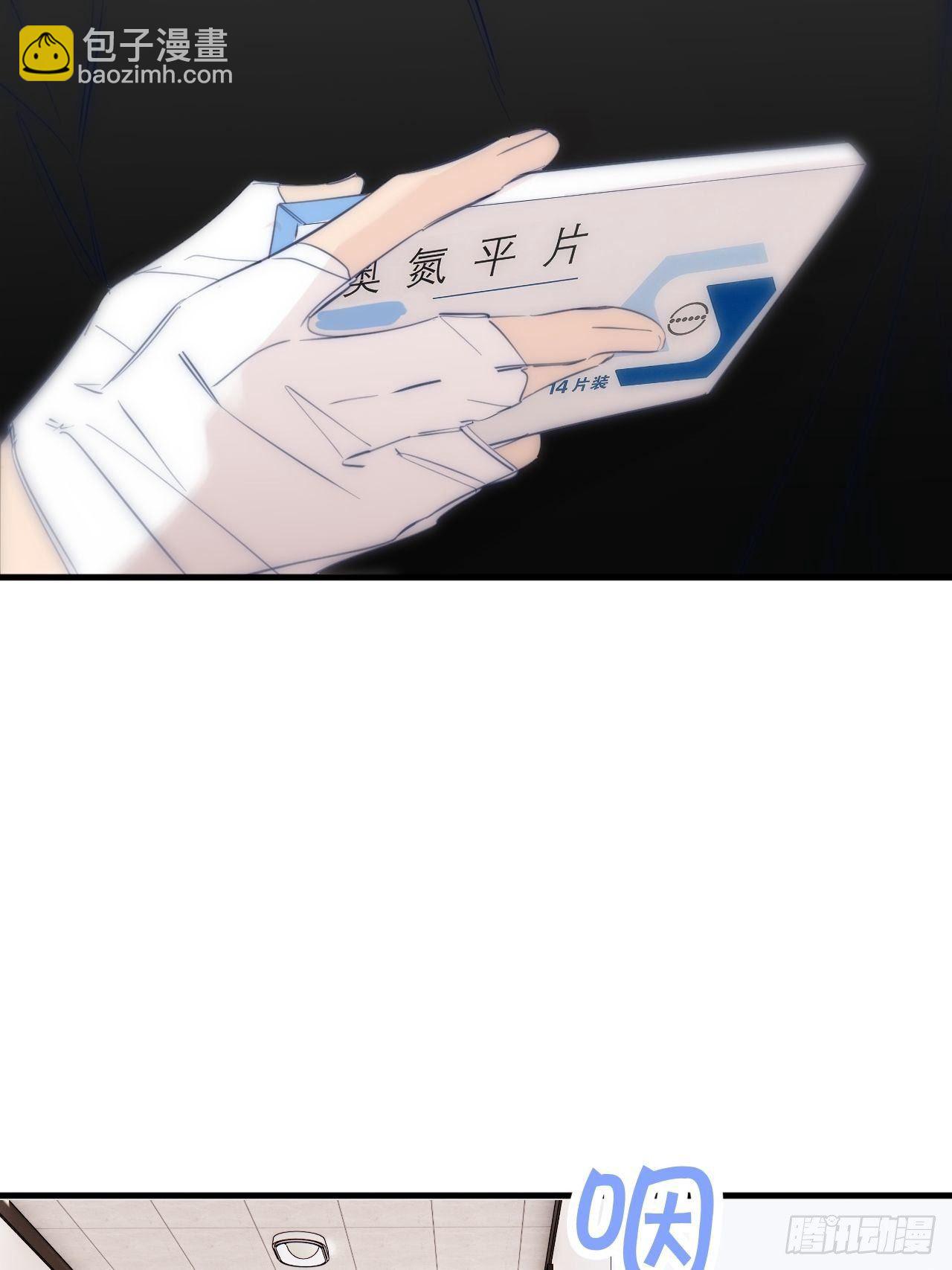 秘密(1/2)-第33话