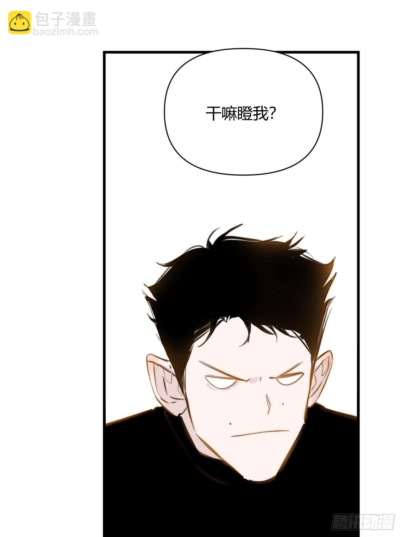 秘密(1/2)-第33话