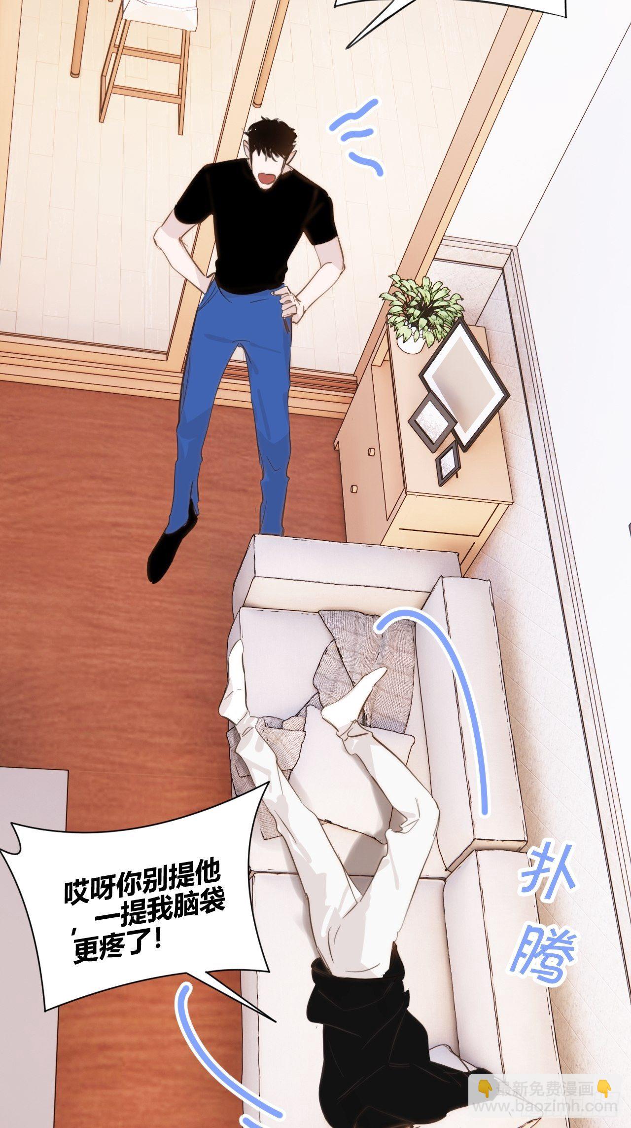 秘密(1/2)-第33话