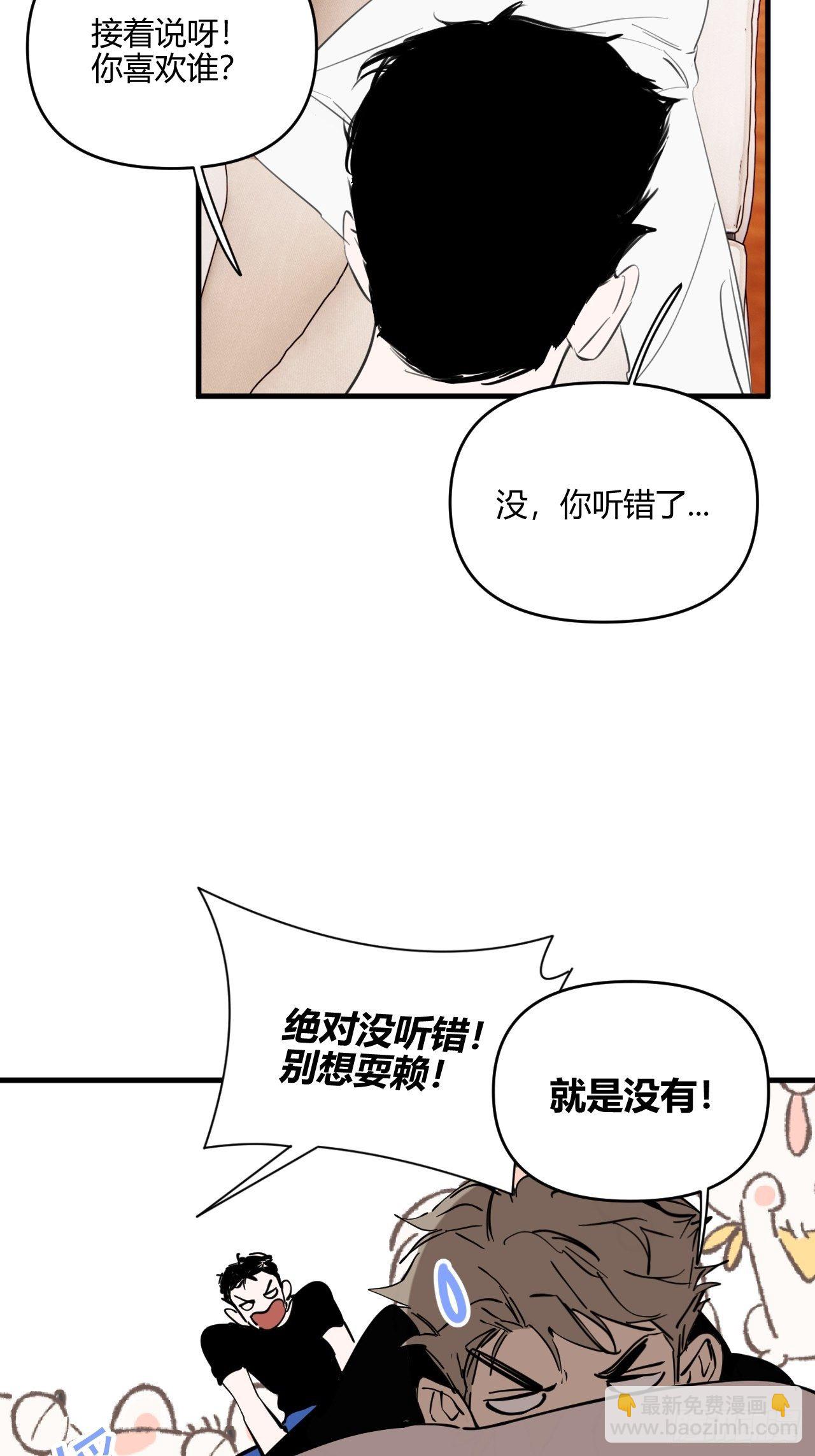 秘密(1/2)-第33话