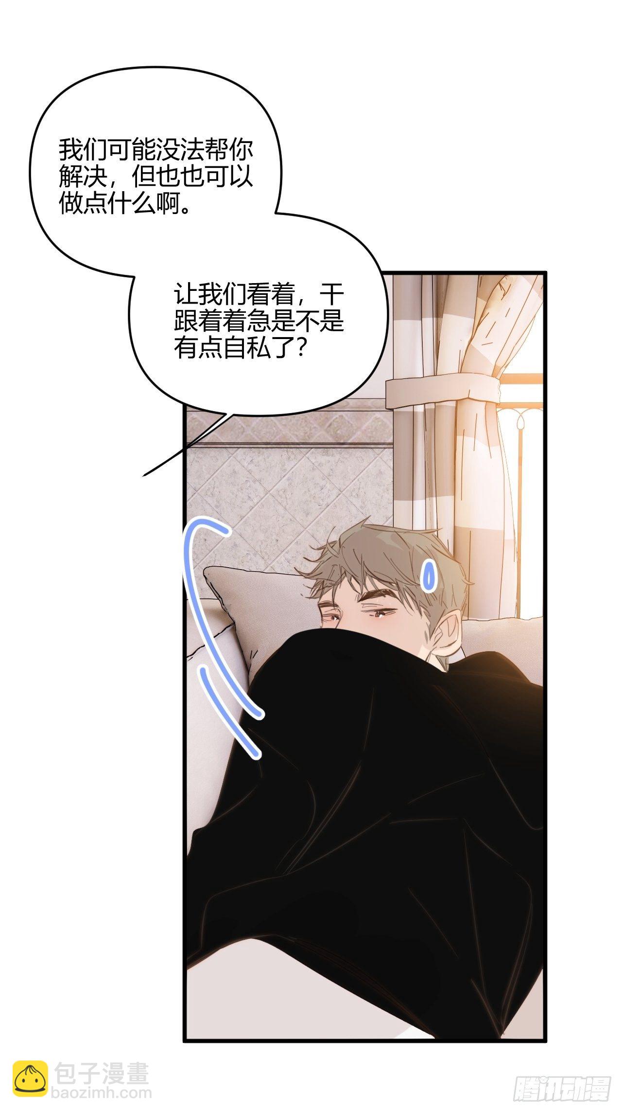 秘密(1/2)-第33话