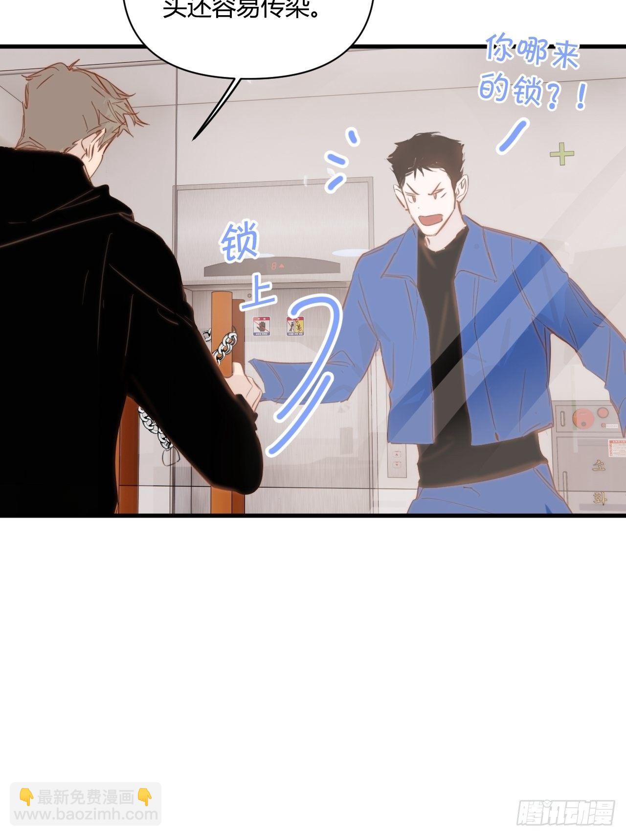 秘密(1/2)-第33话