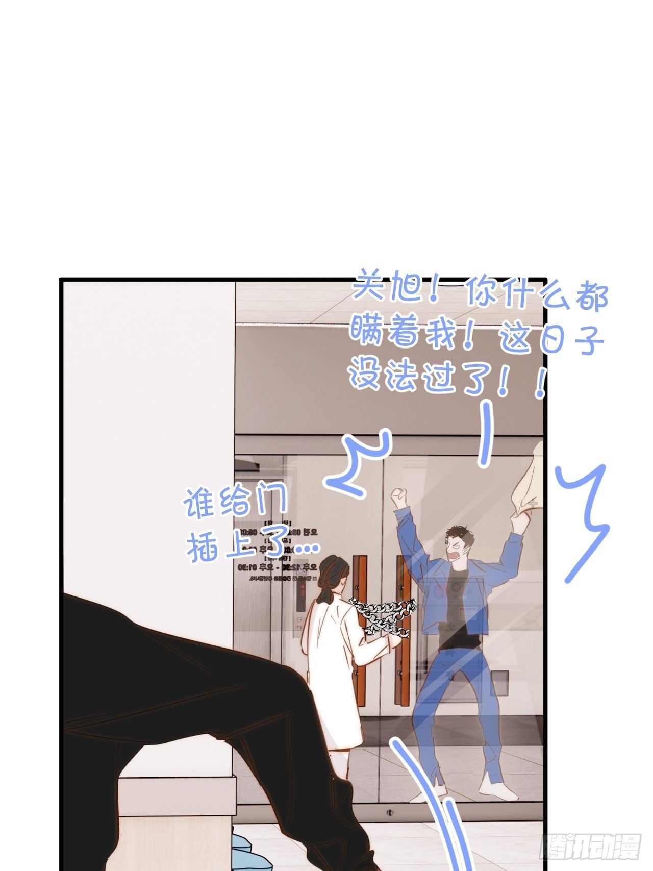 秘密(1/2)-第33话