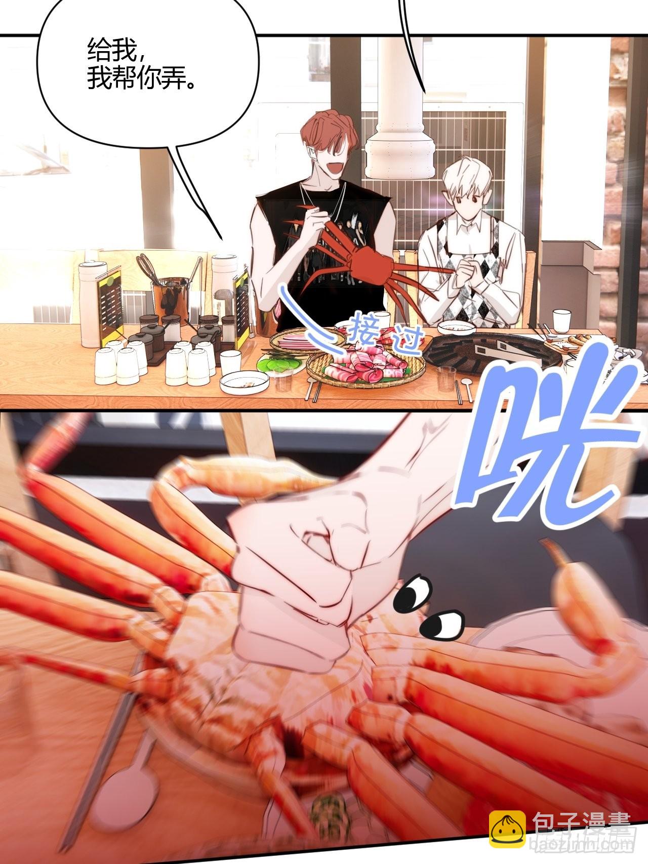 我喜欢...(1/2)-第37话