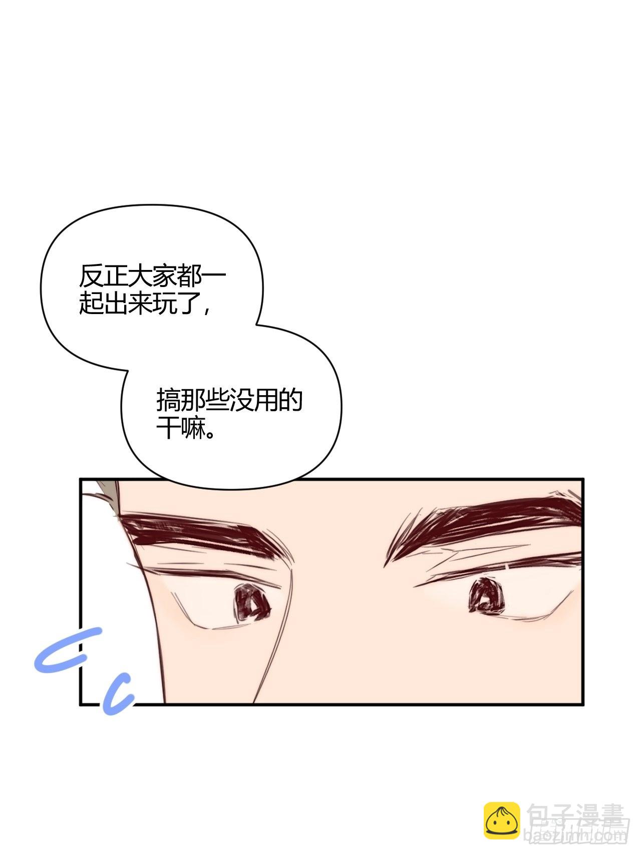 我喜欢...(1/2)-第37话