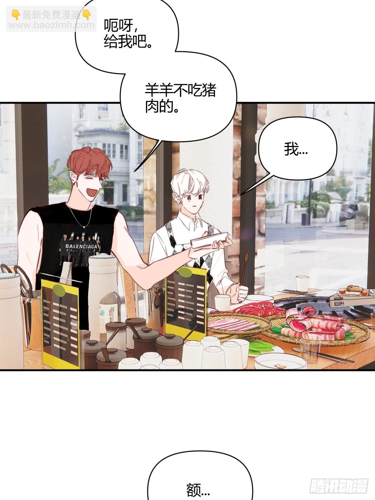 我喜欢...(1/2)-第37话