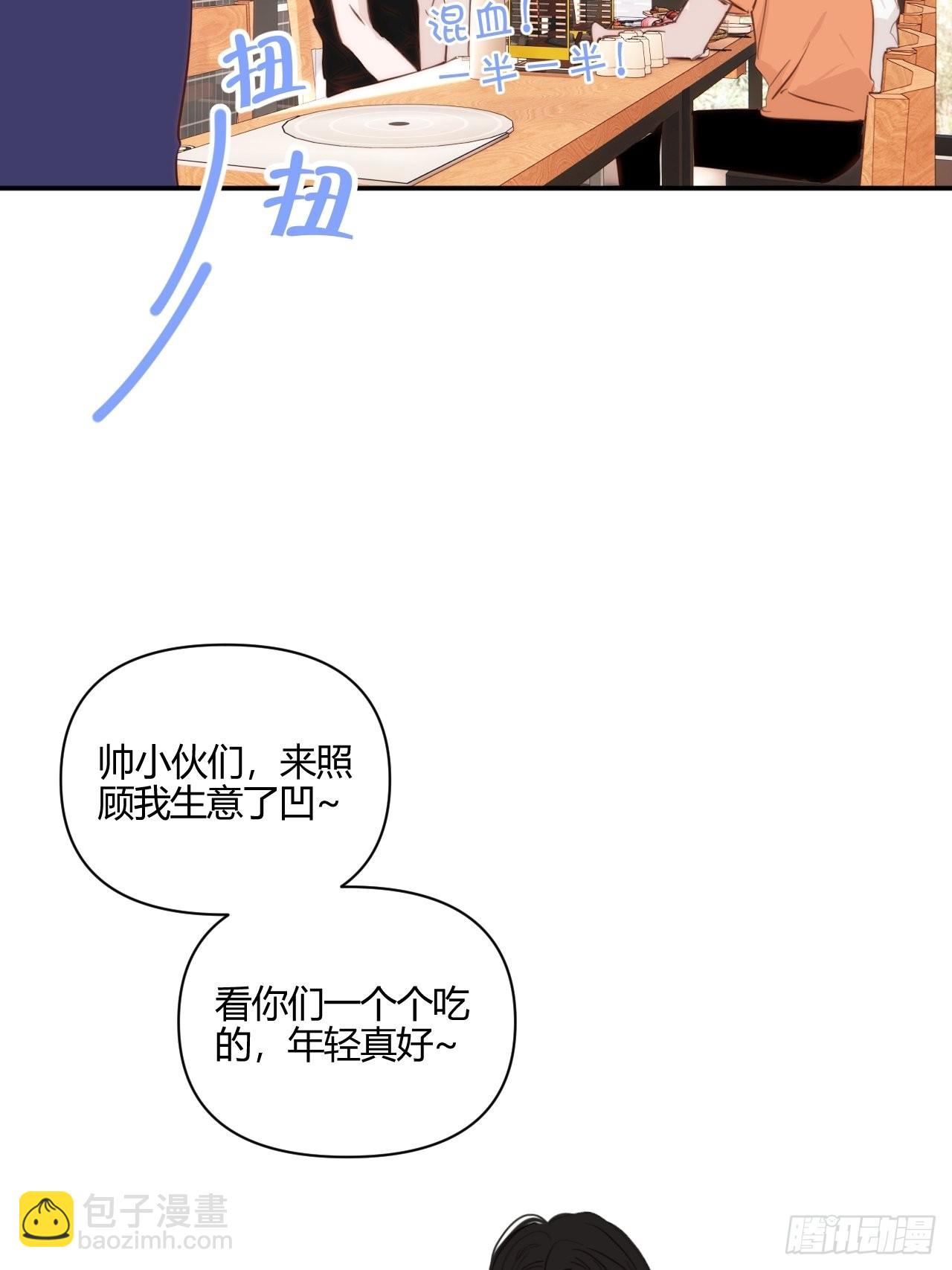 我喜欢...(1/2)-第37话