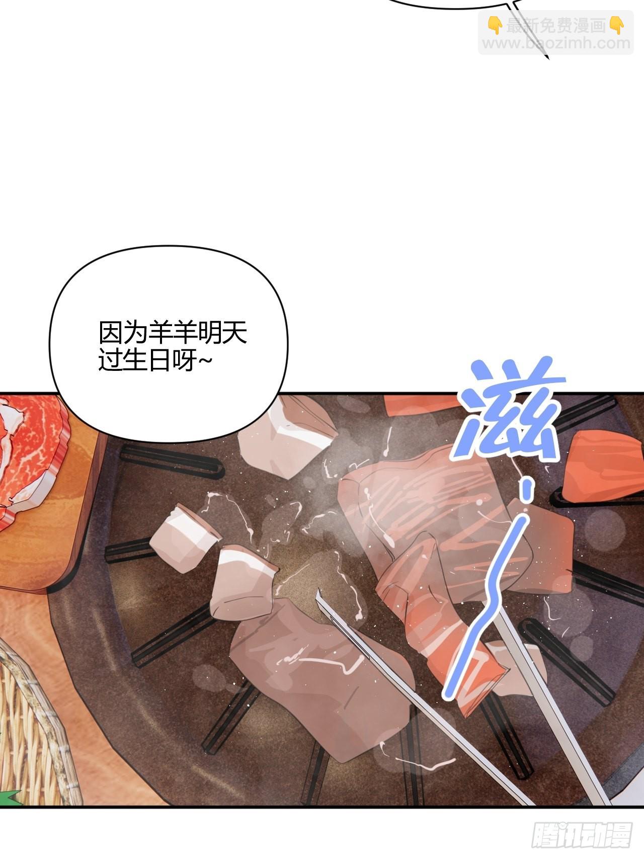 我喜欢...(1/2)-第37话