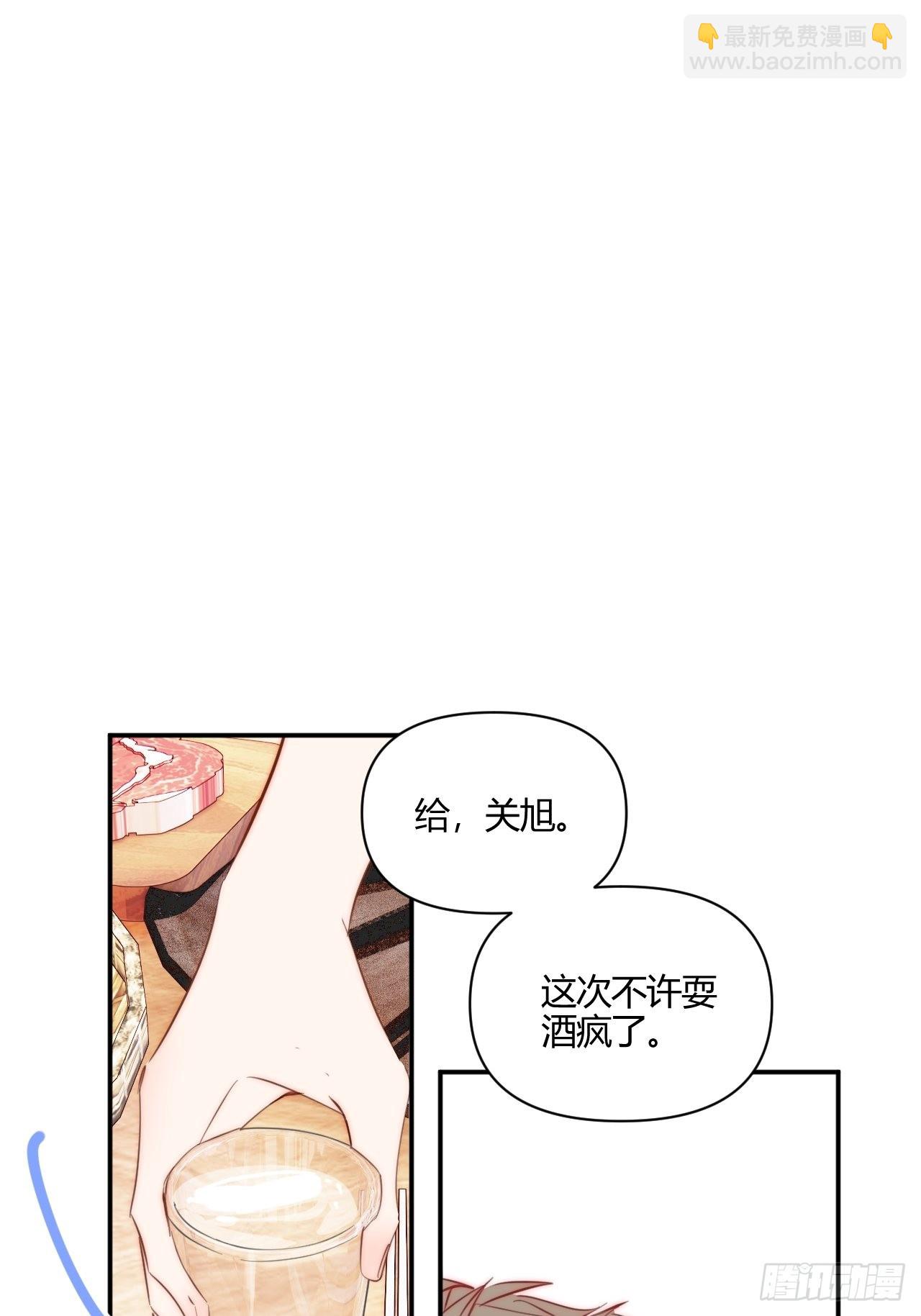 我喜欢...(1/2)-第37话