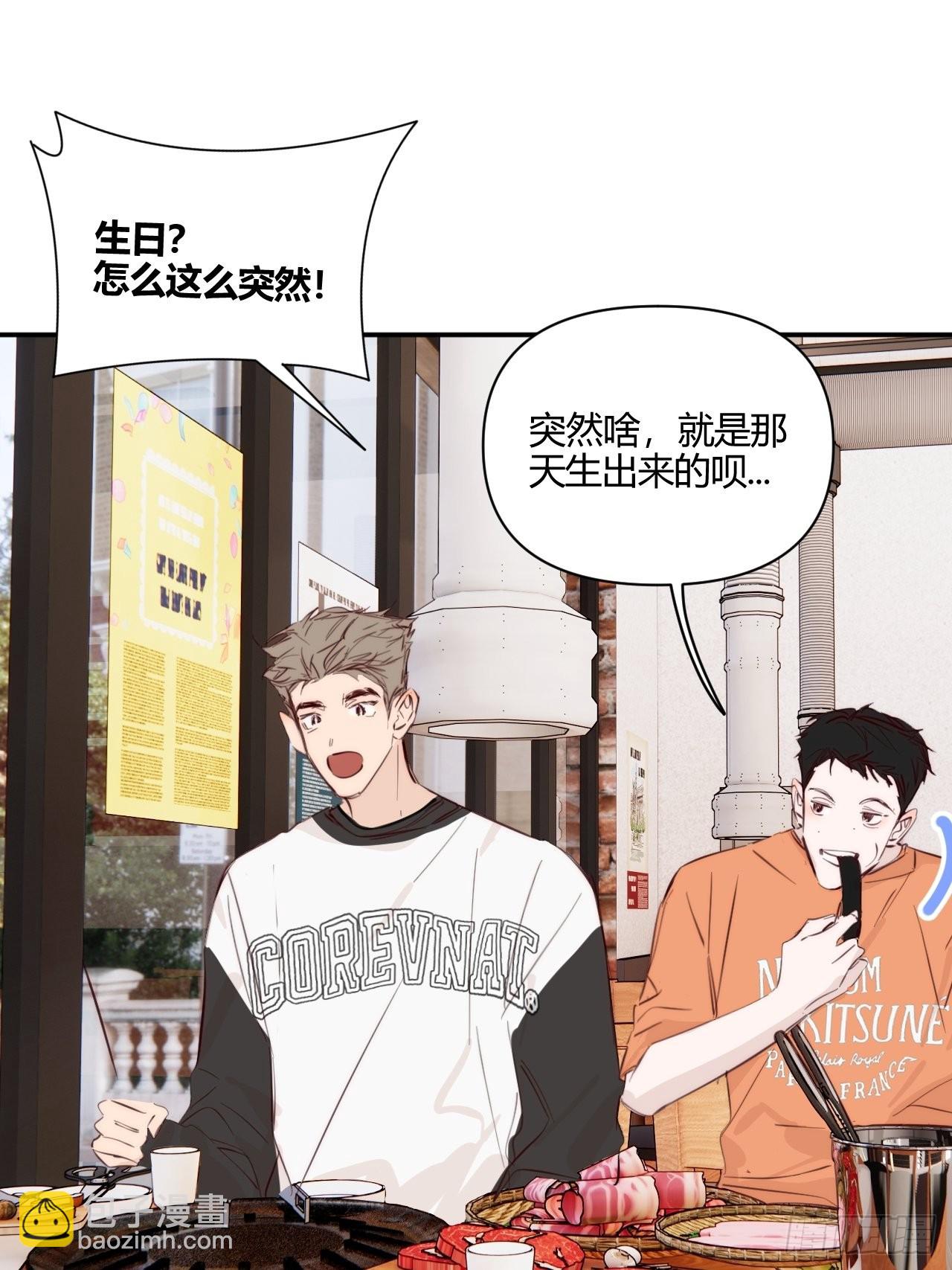 我喜欢...(1/2)-第37话