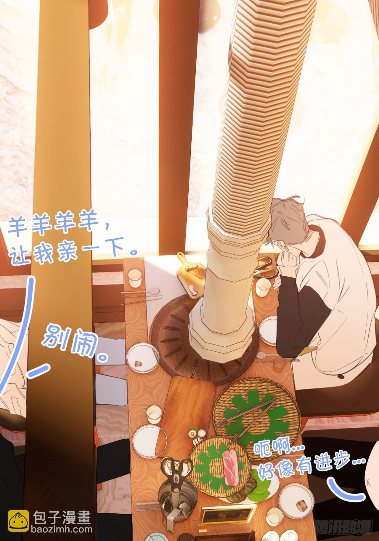 我喜欢...(1/2)-第37话