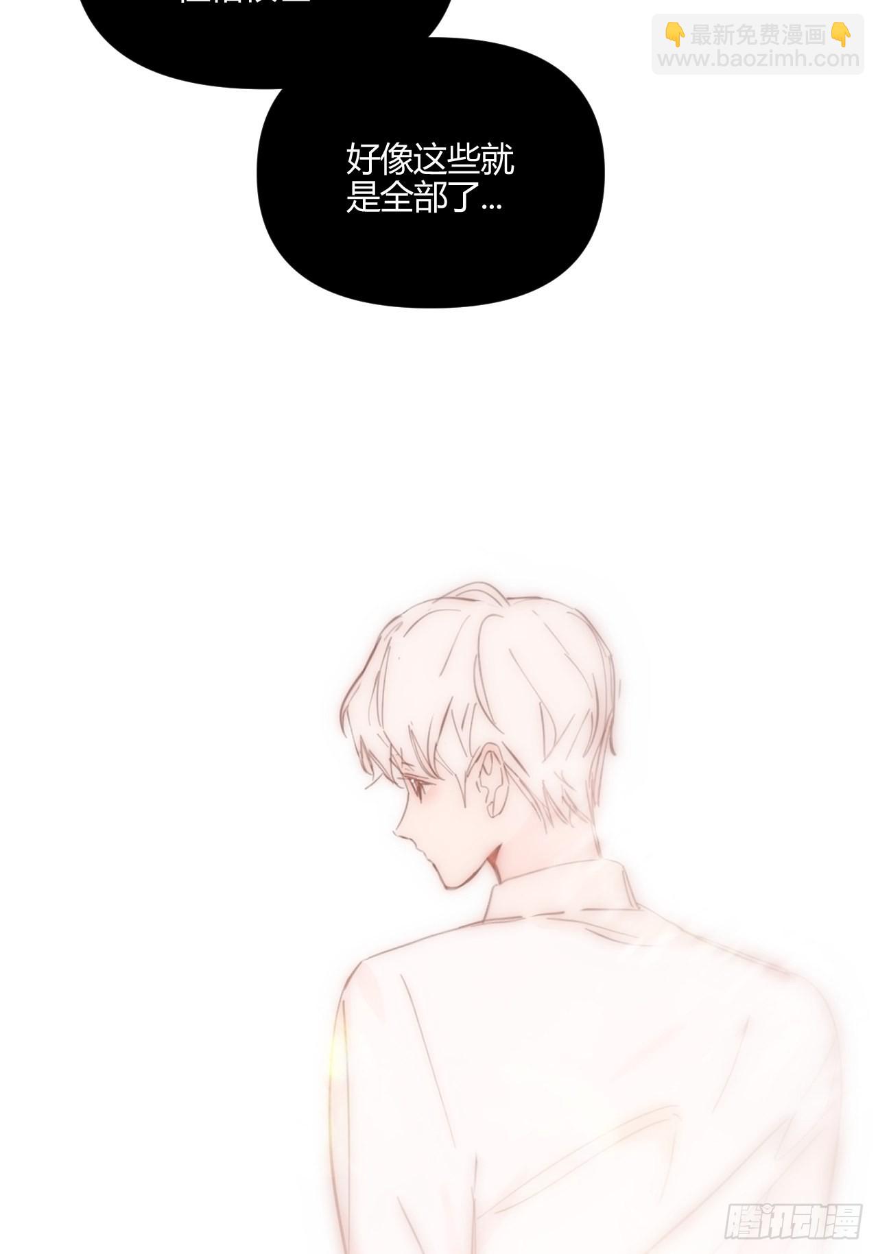 我喜欢...(1/2)-第37话