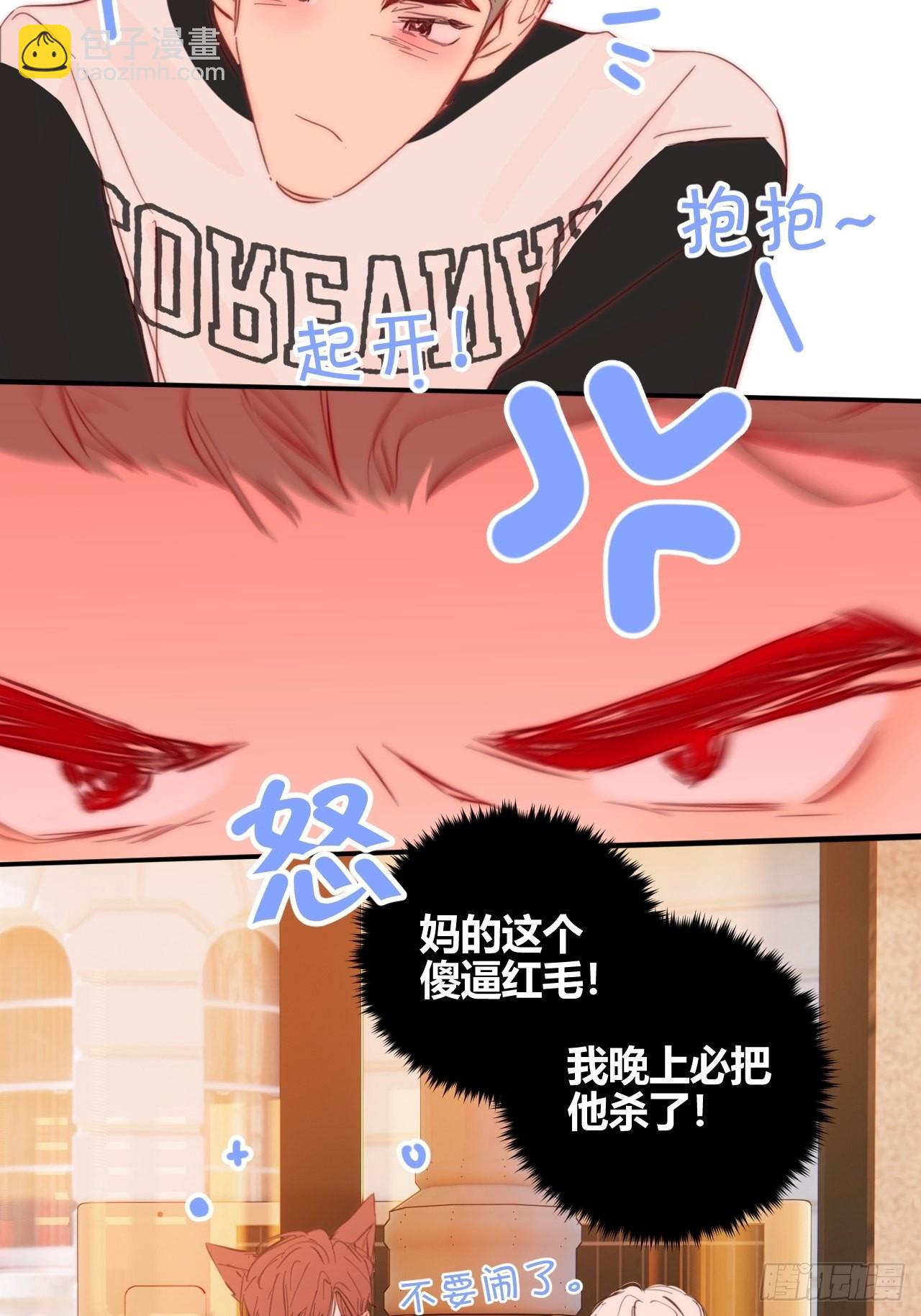 我喜欢...(1/2)-第37话