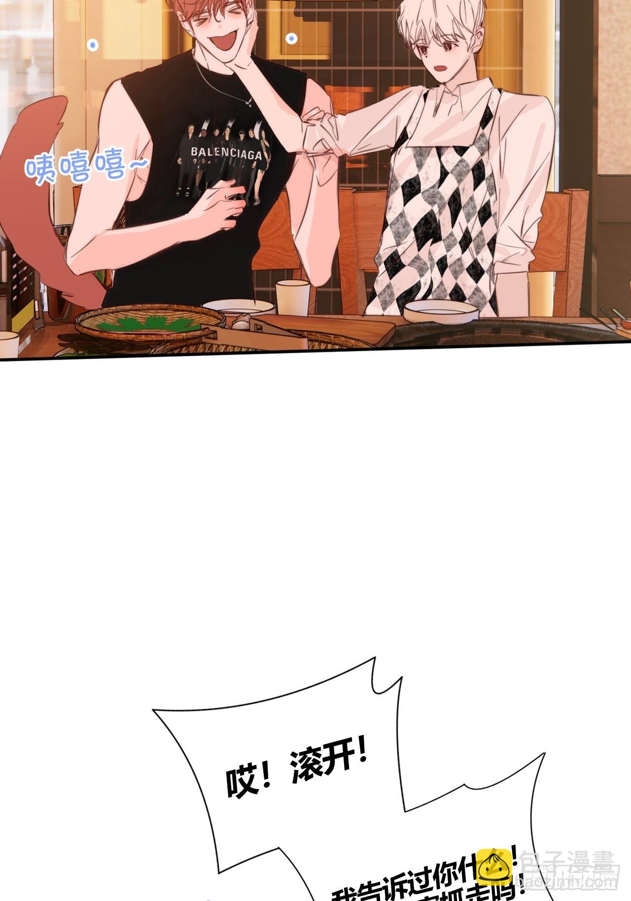 我喜欢...(1/2)-第37话