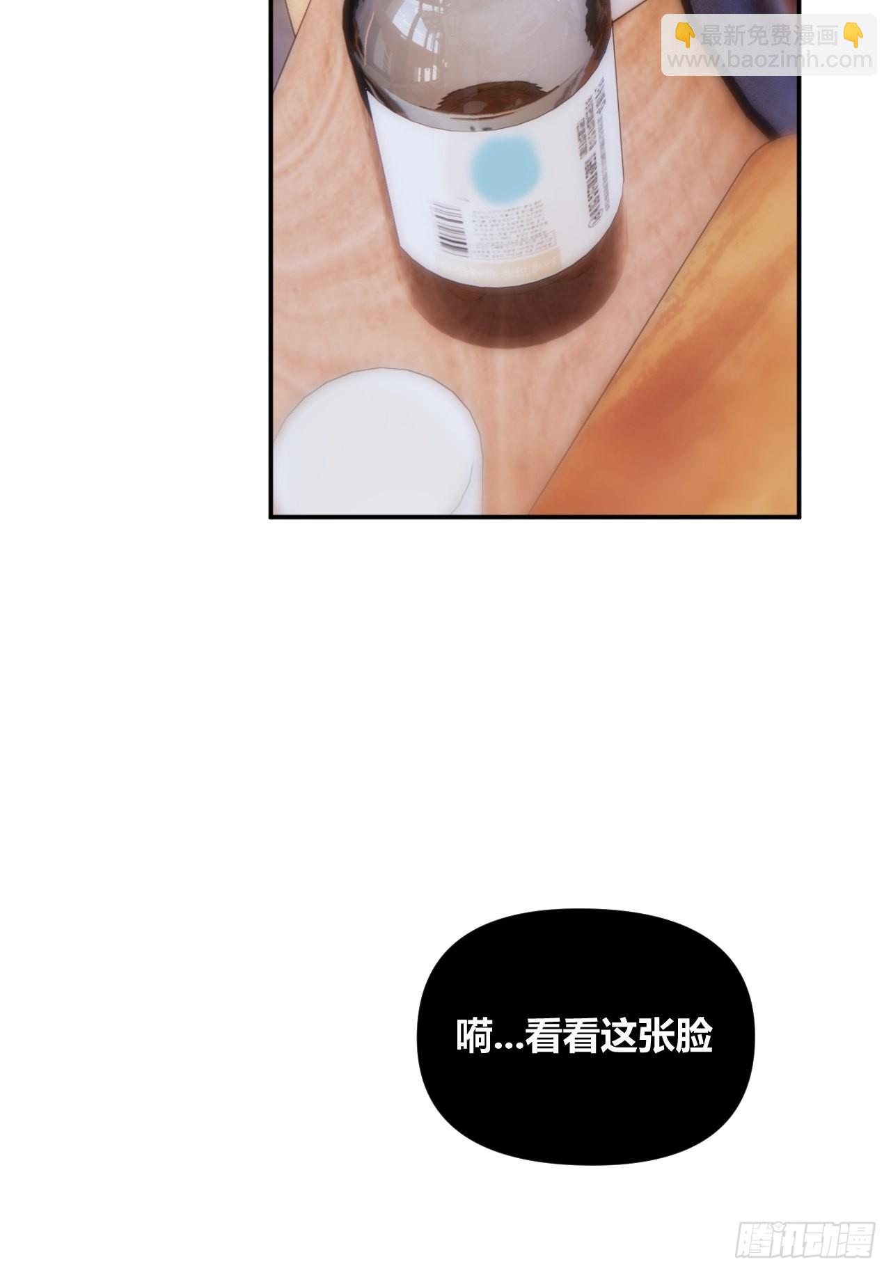 我喜欢...(1/2)-第37话