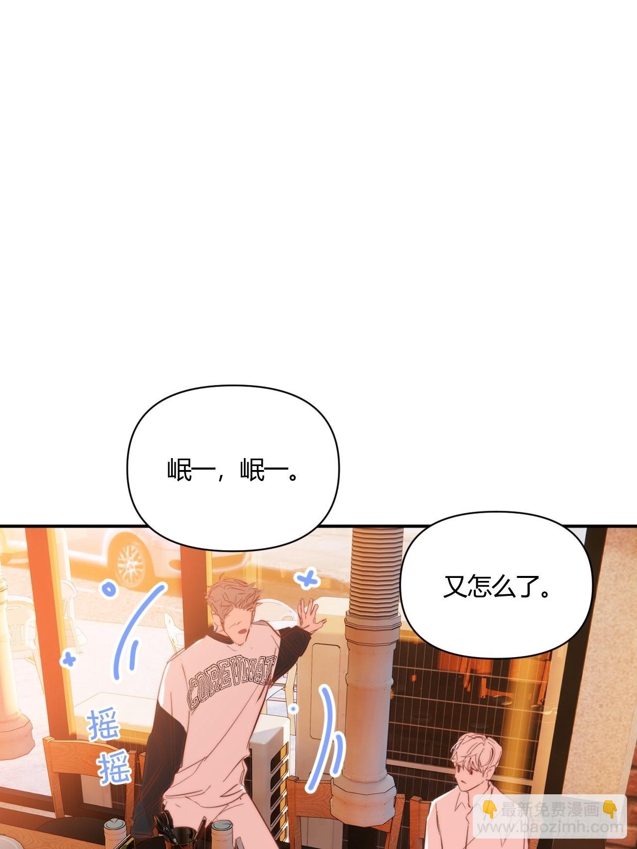 我喜欢...(1/2)-第37话