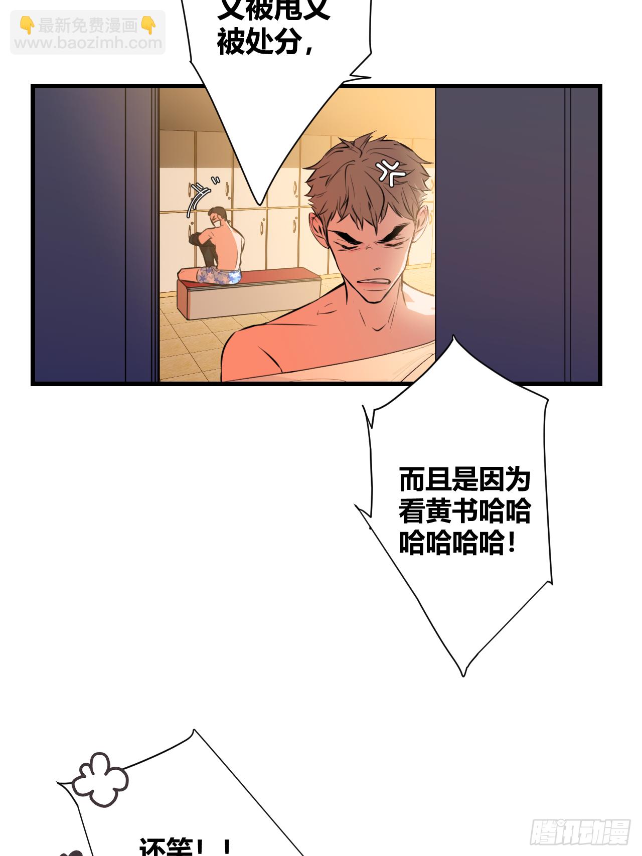 不喜欢(1/3)-第5话