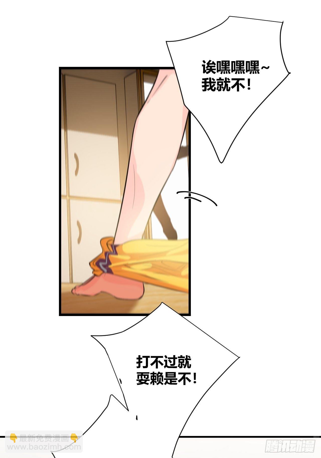 不喜欢(1/3)-第5话