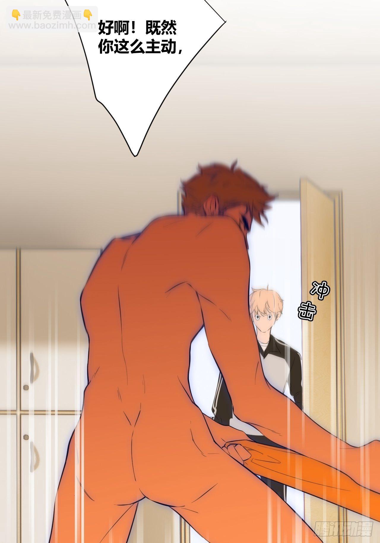 不喜欢(1/3)-第5话