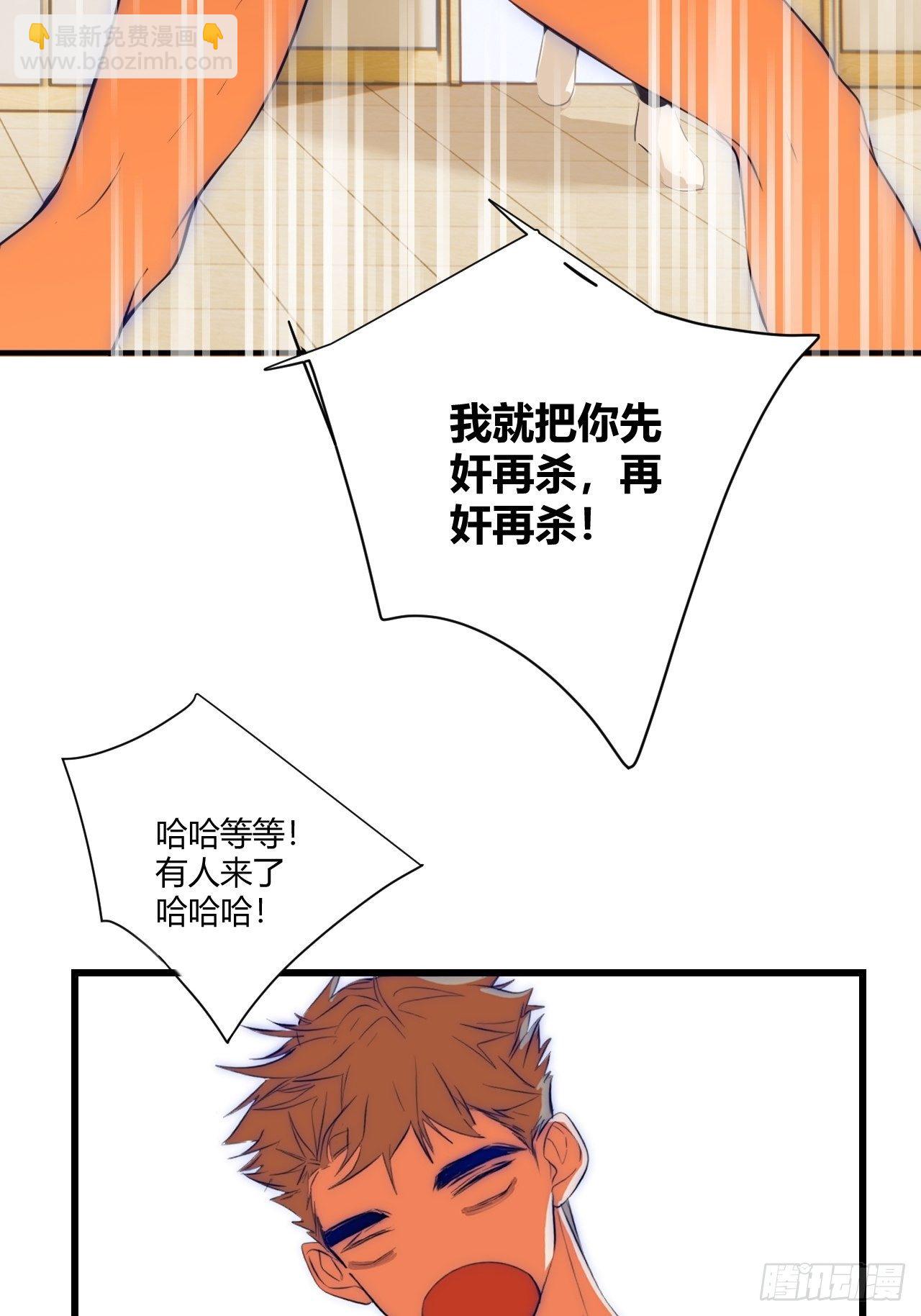 不喜欢(1/3)-第5话