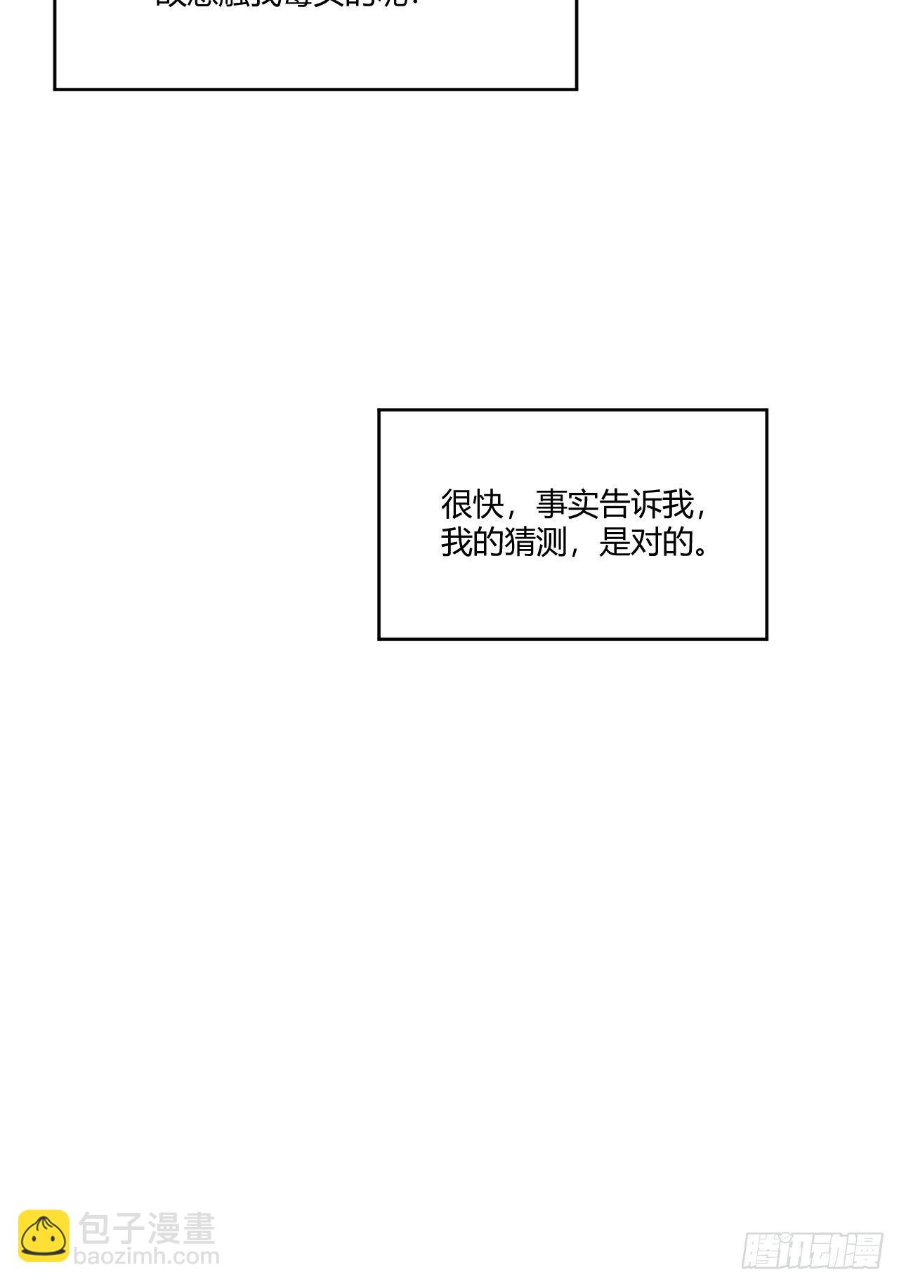 不喜欢(1/3)-第5话