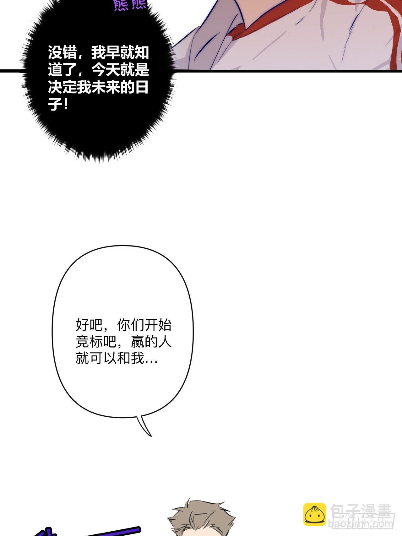 不喜欢(1/3)-第5话