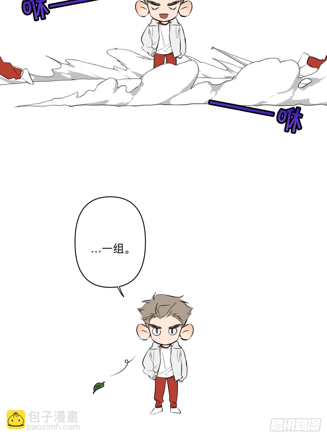 不喜欢(1/3)-第5话