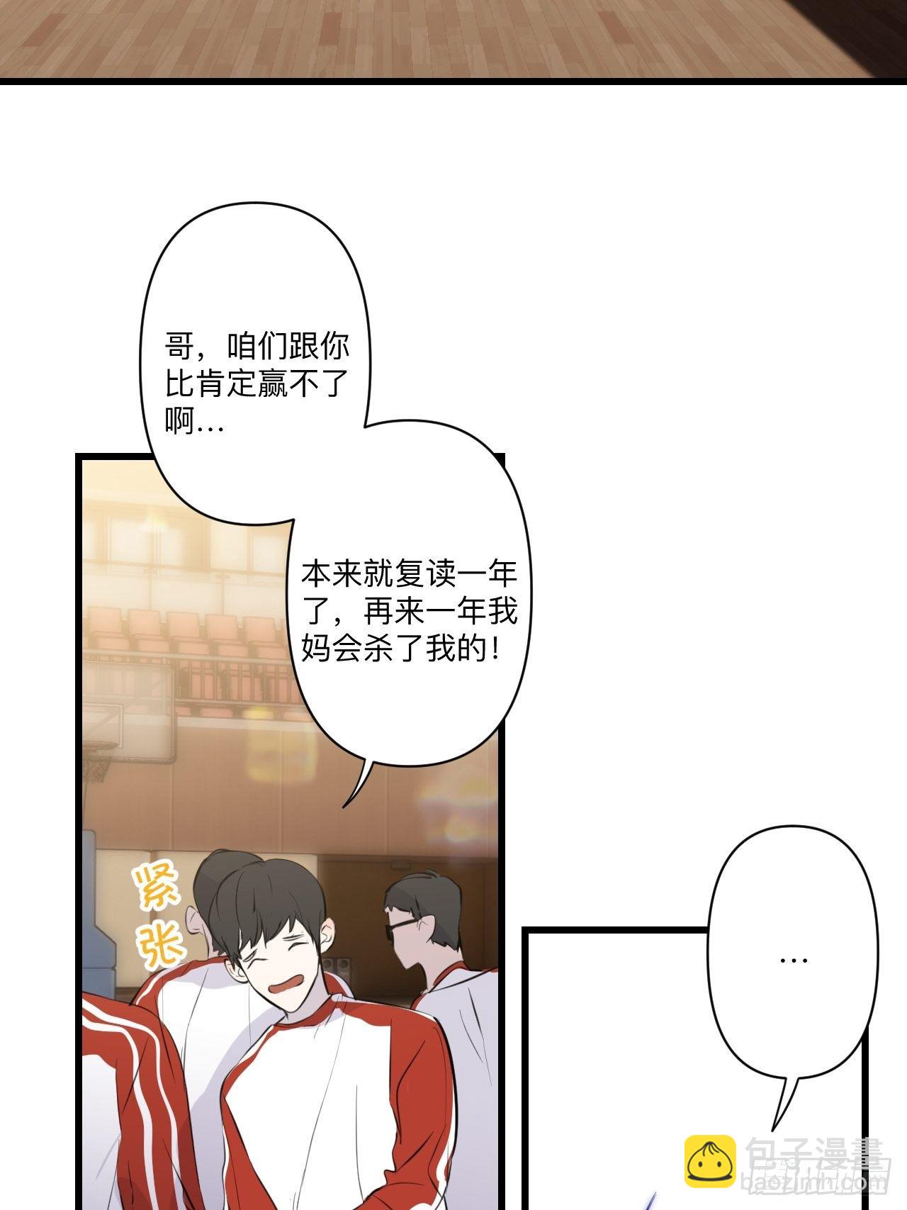 不喜欢(1/3)-第5话