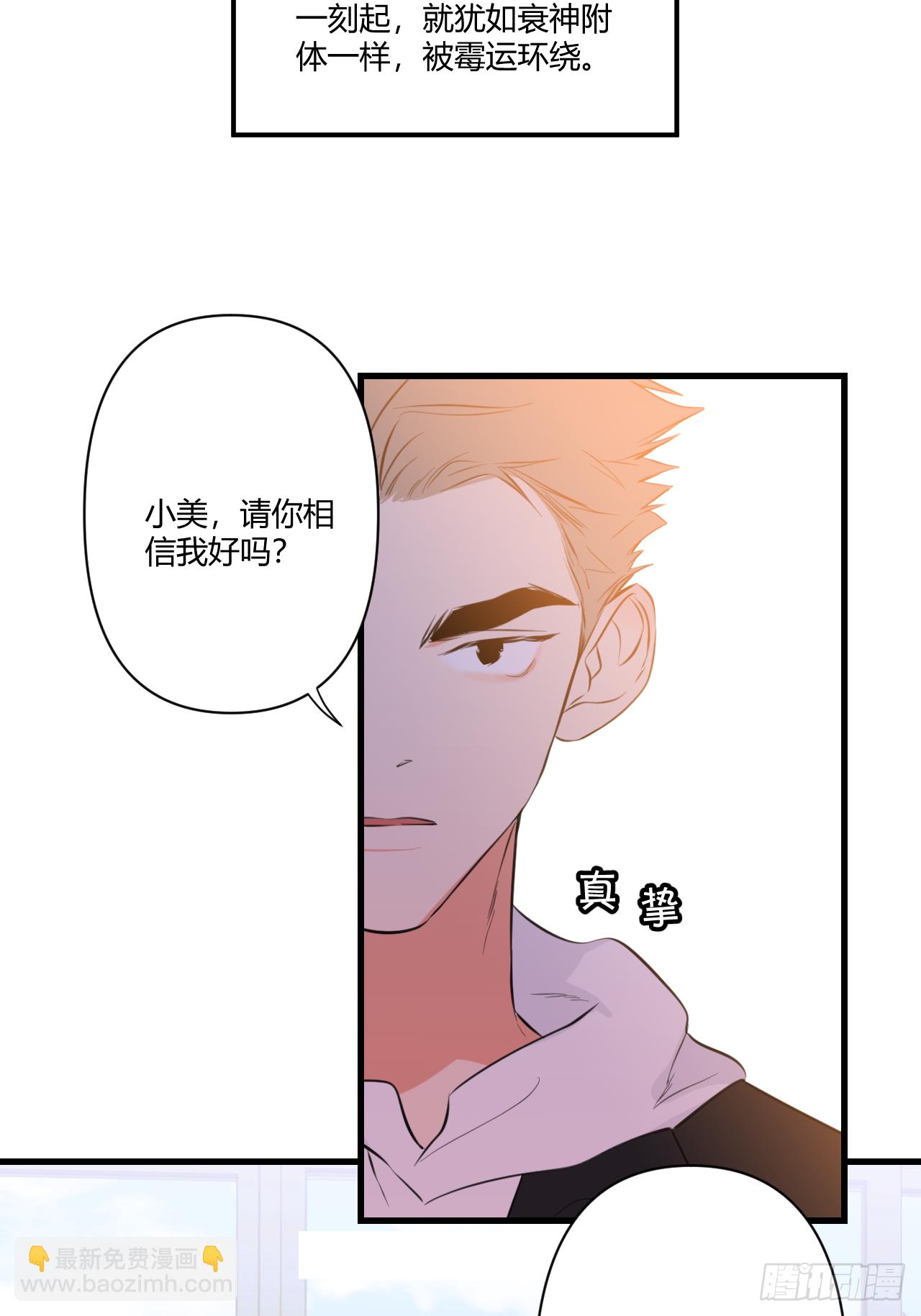 不喜欢(1/3)-第5话