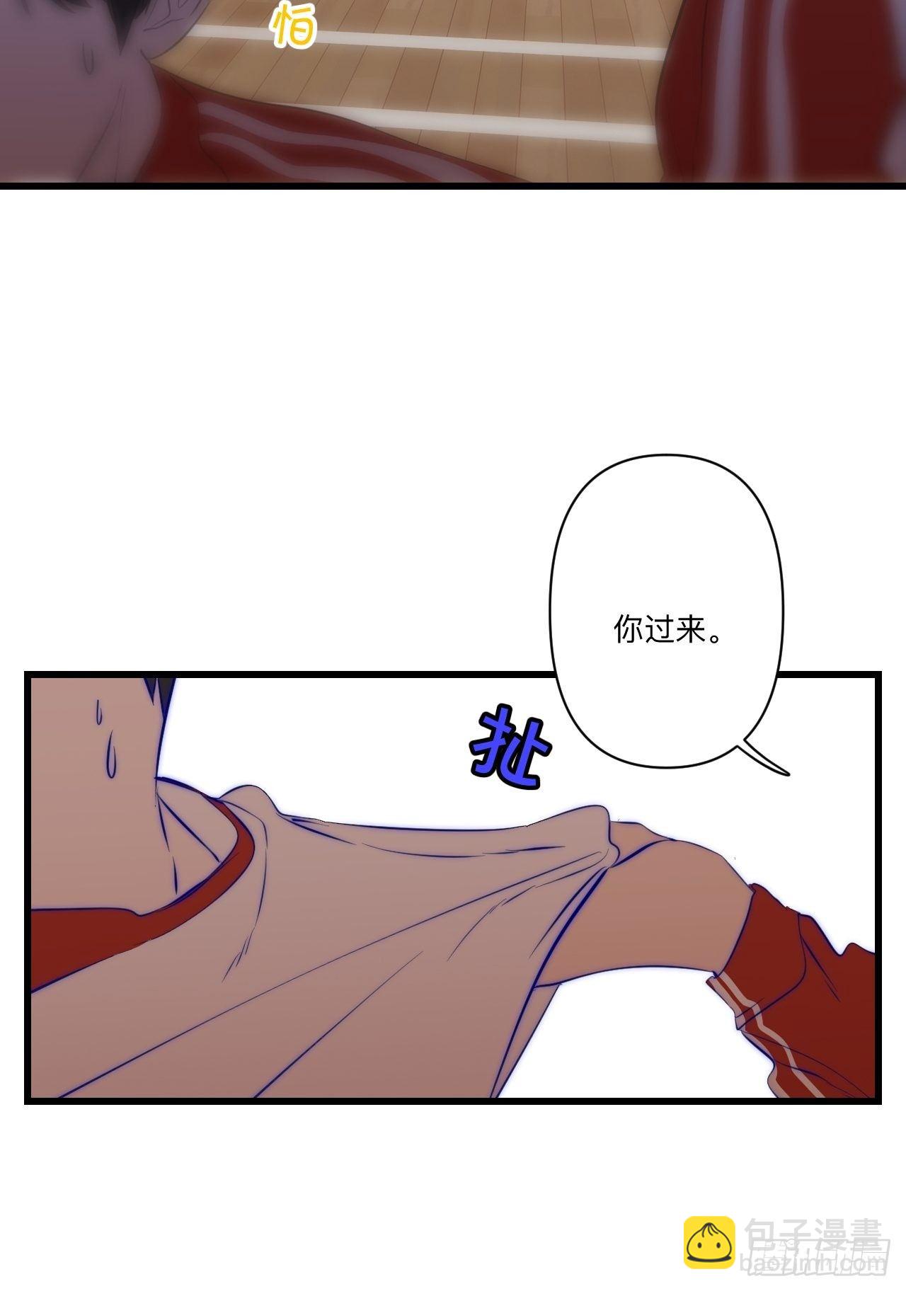 不喜欢(1/3)-第5话