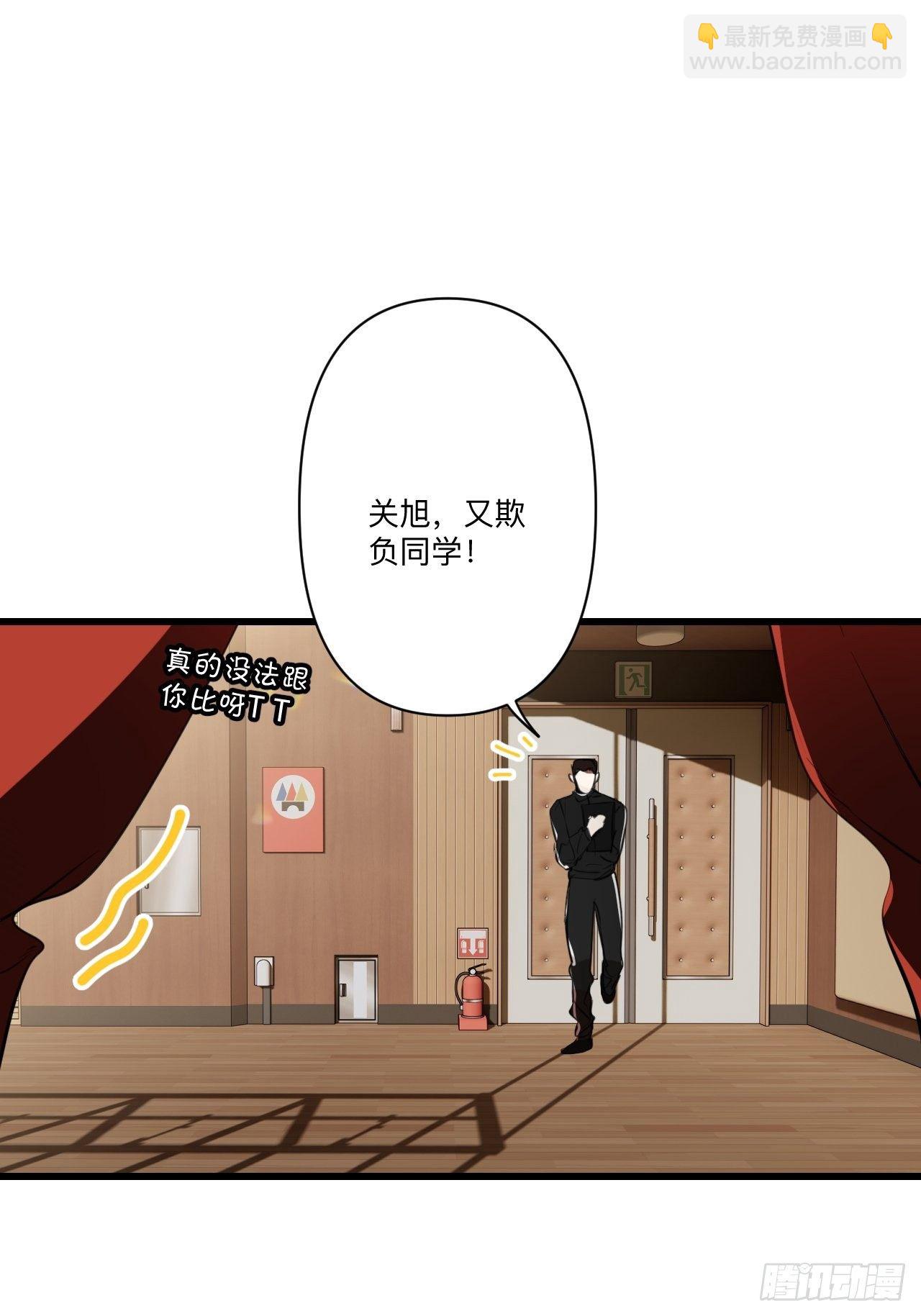 不喜欢(1/3)-第5话