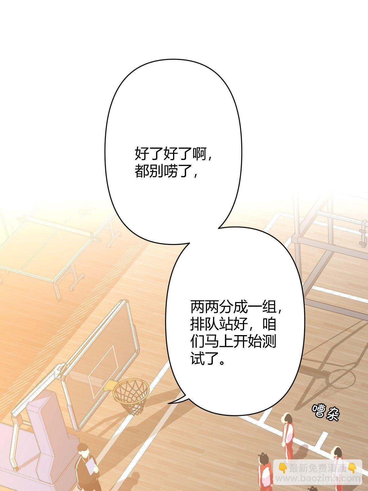 不喜欢(1/3)-第5话