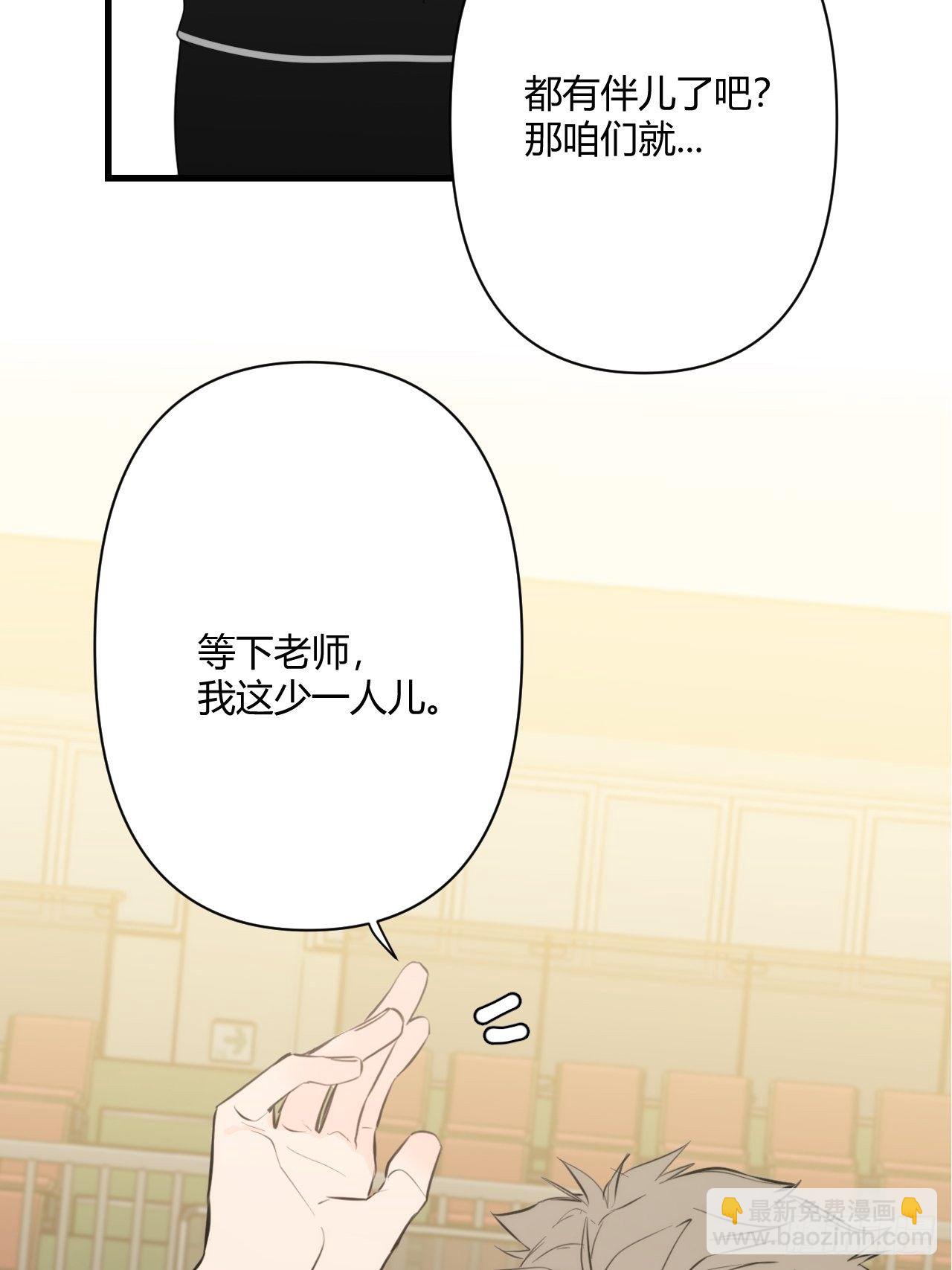 不喜欢(1/3)-第5话