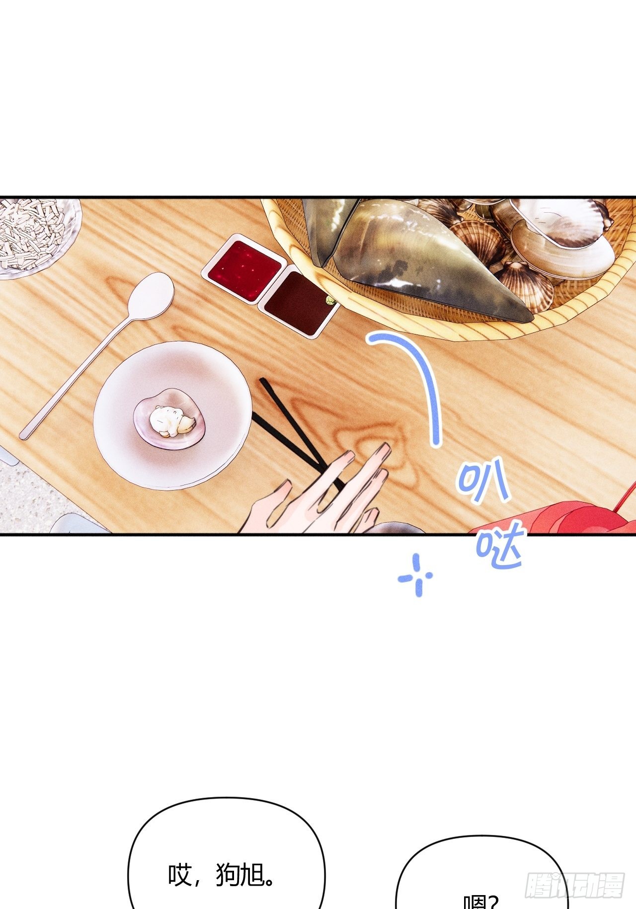 邪恶的侦探（下）(1/2)-第43话