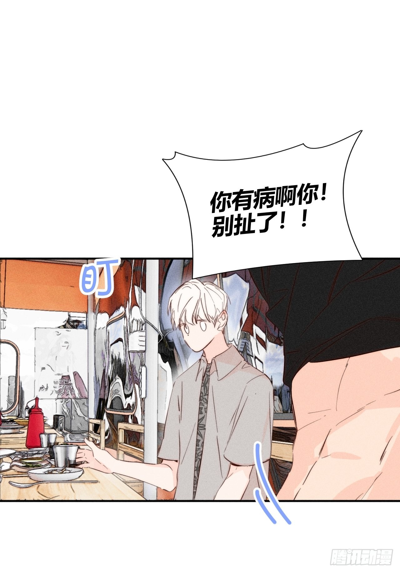 邪恶的侦探（下）(1/2)-第43话